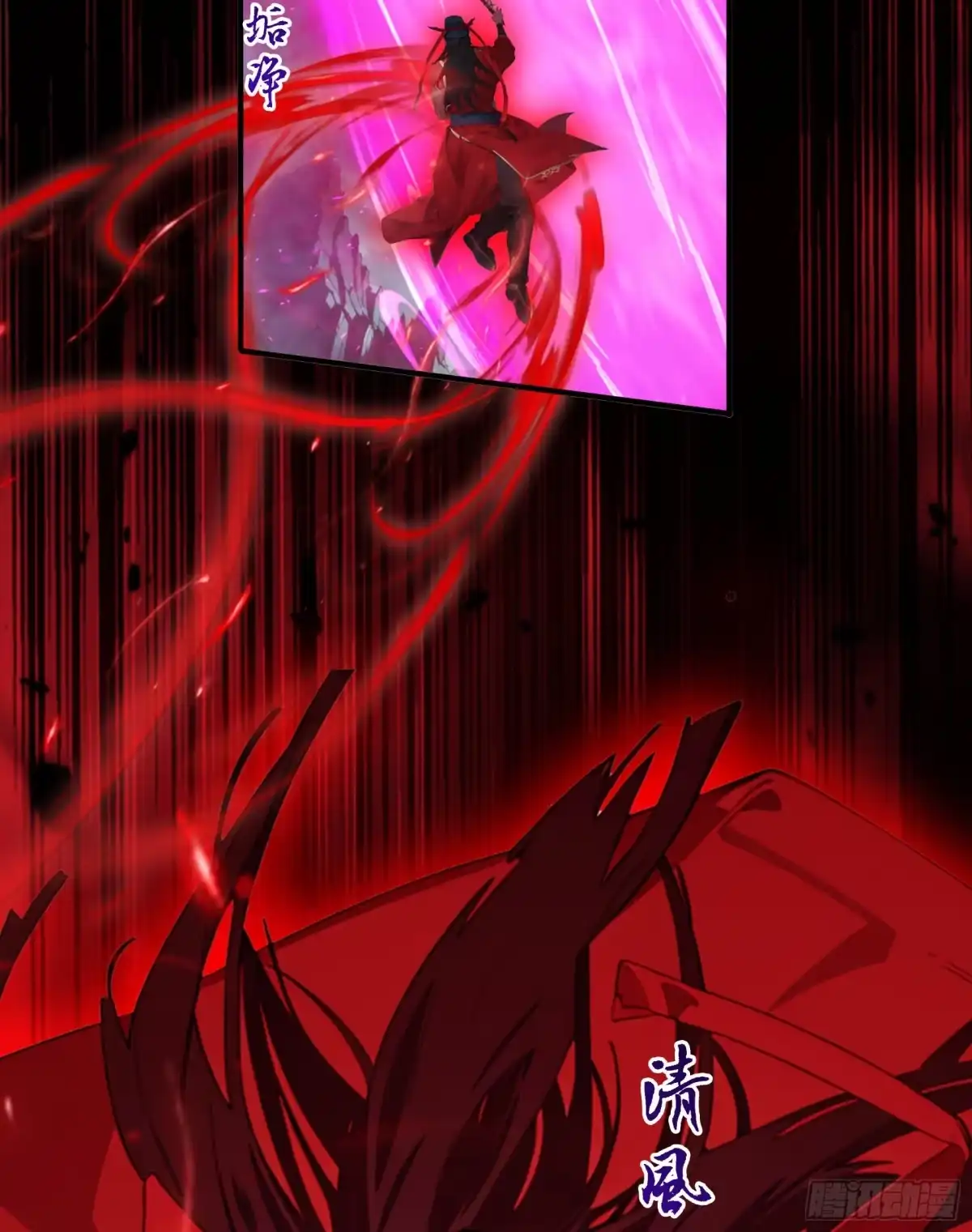 邪神降世，我有一座大凶狱 - 第93话：吾名，钟馗！ - 第25张图