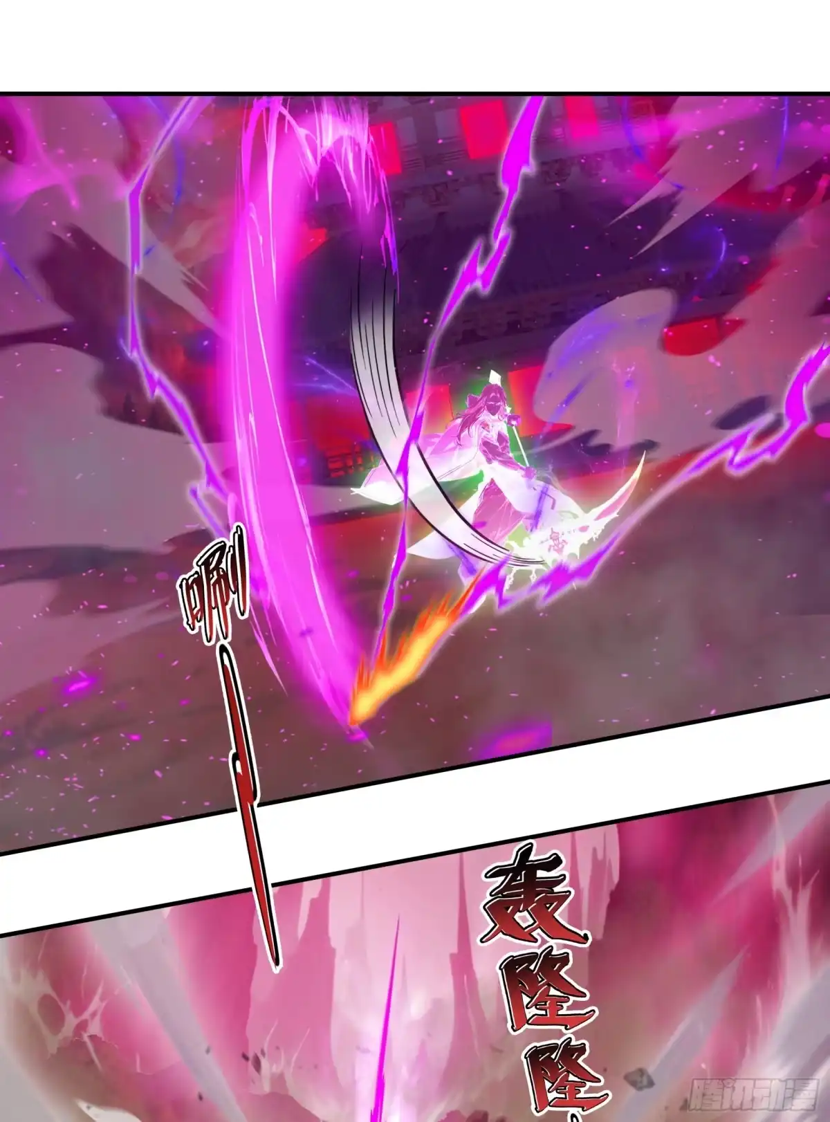 邪神降世，我有一座大凶狱 - 第93话：吾名，钟馗！ - 第22张图