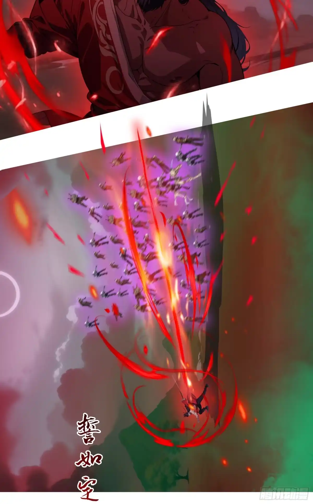 邪神降世，我有一座大凶狱 - 第93话：吾名，钟馗！ - 第13张图