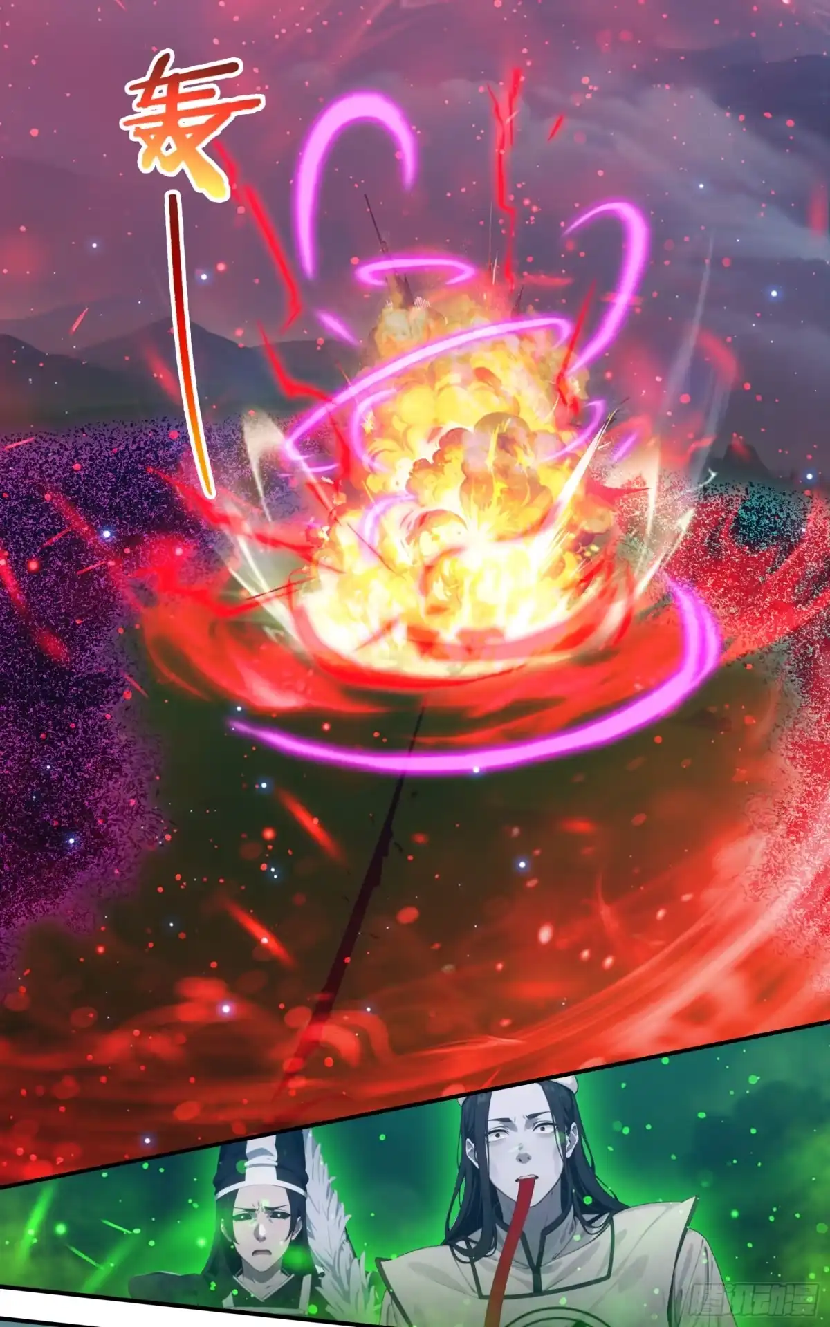 邪神降世，我有一座大凶狱 - 第93话：吾名，钟馗！ - 第27张图