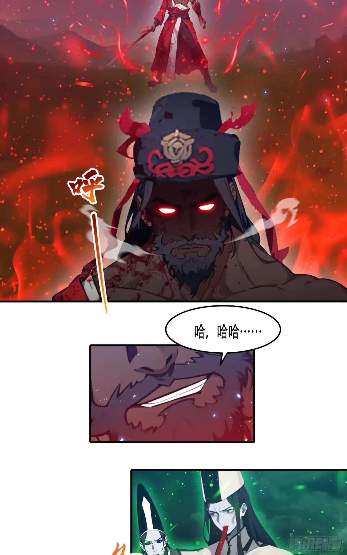 邪神降世，我有一座大凶狱 - 第93话：吾名，钟馗！ - 第30张图