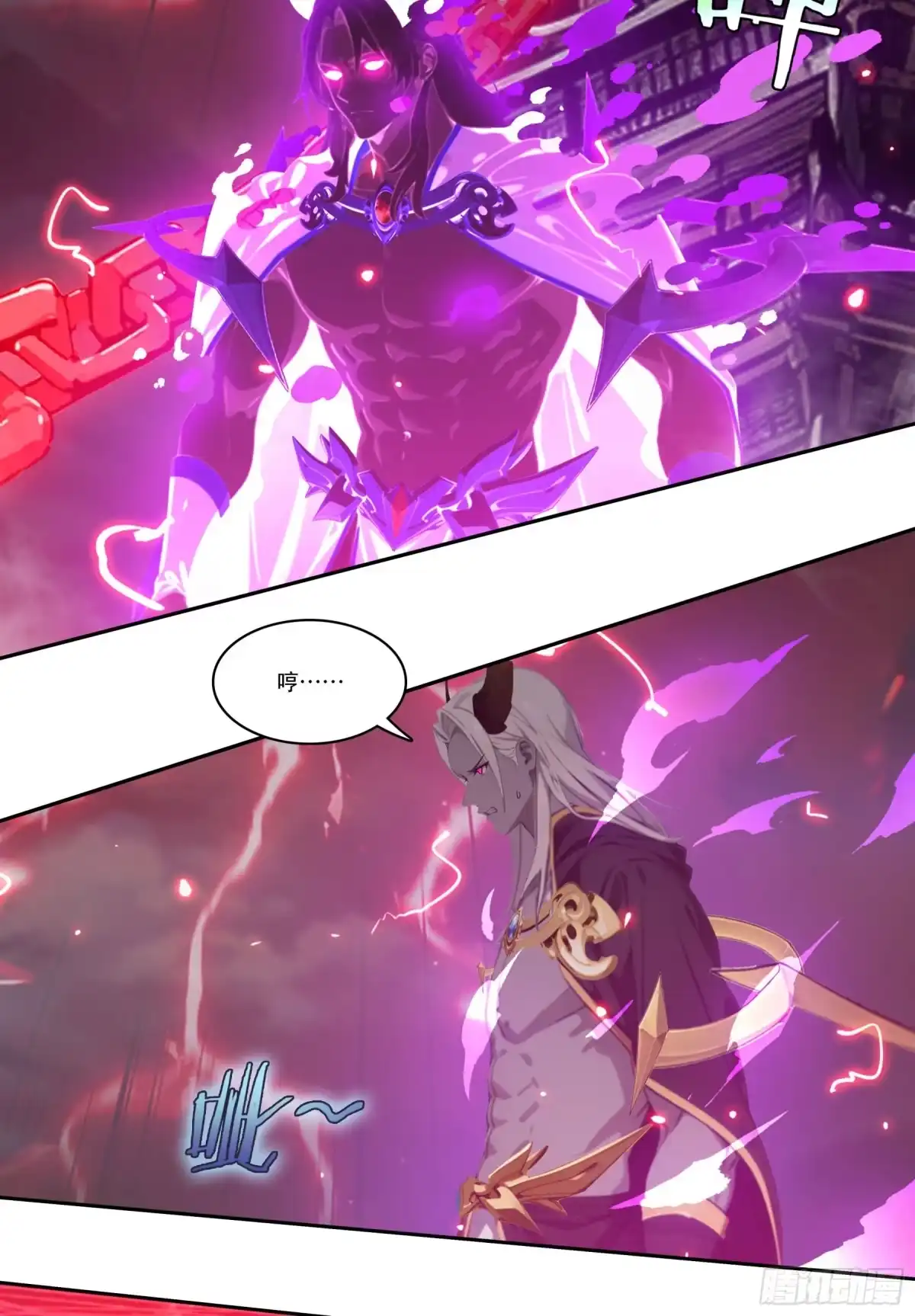 邪神降世，我有一座大凶狱 - 第94话：死期将至！ - 第5张图