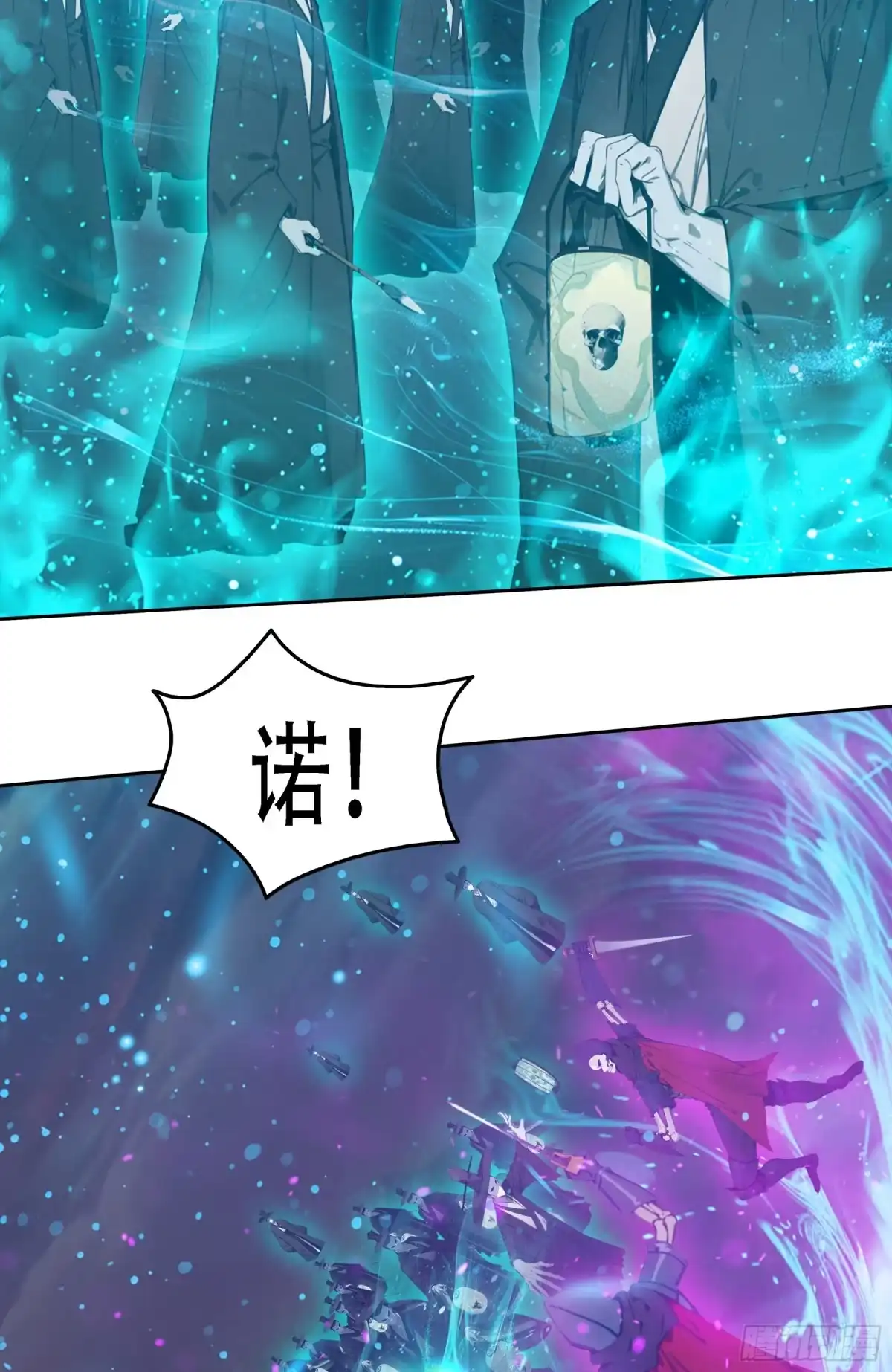 邪神降世，我有一座大凶狱 - 第94话：死期将至！ - 第8张图