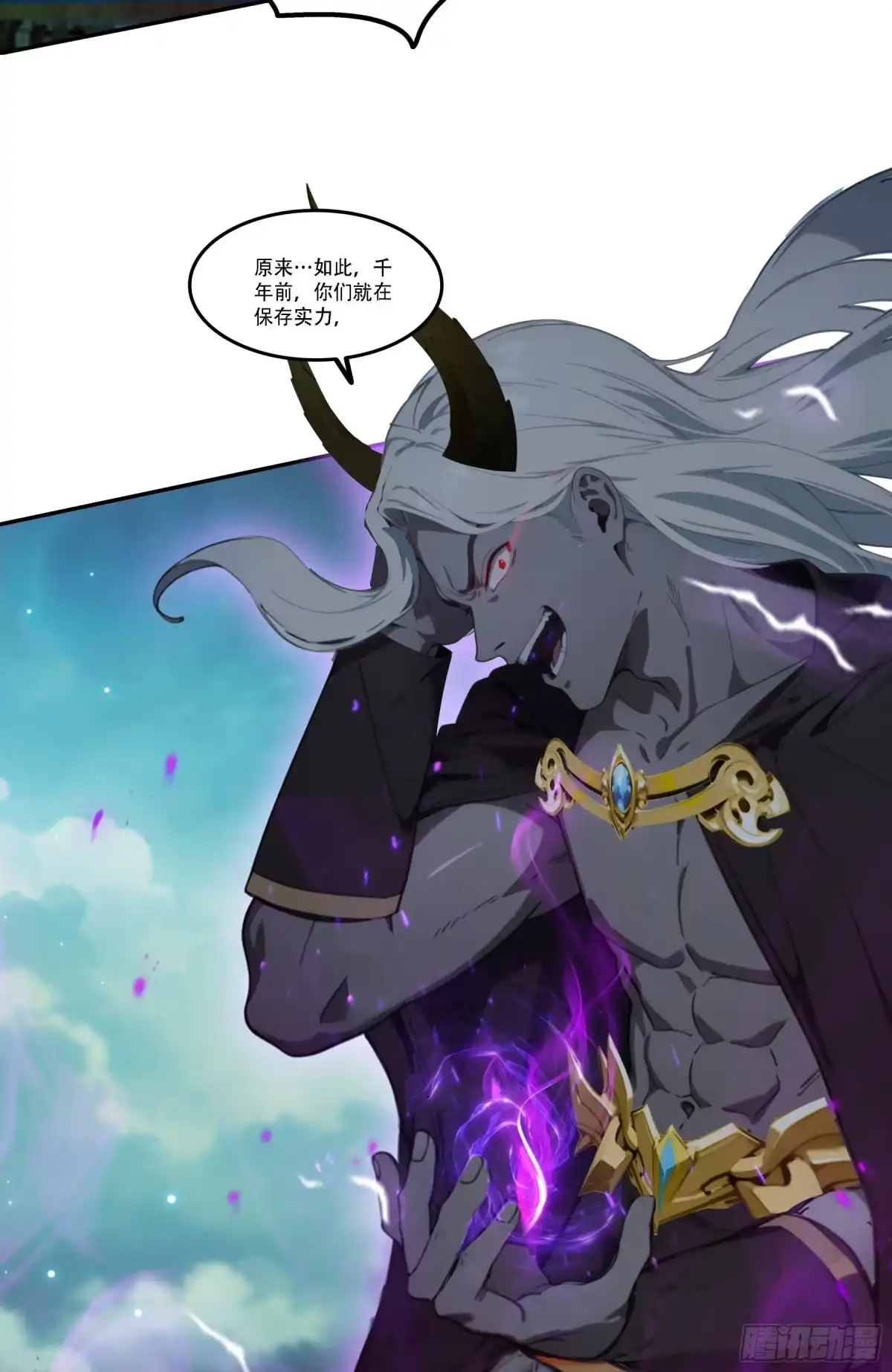 邪神降世，我有一座大凶狱 - 第94话：死期将至！ - 第15张图