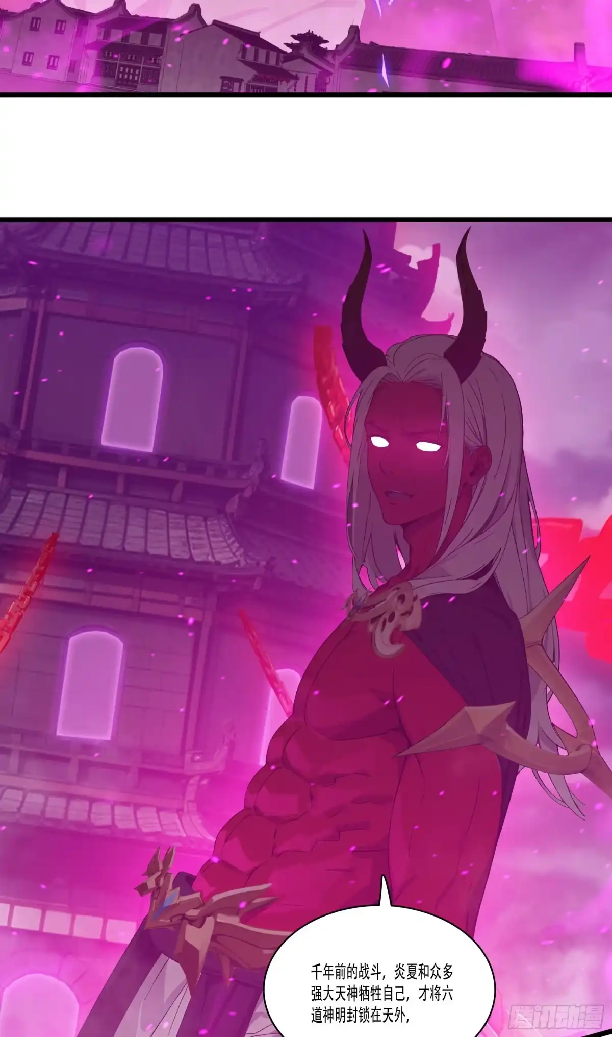 邪神降世，我有一座大凶狱 - 第94话：死期将至！ - 第20张图