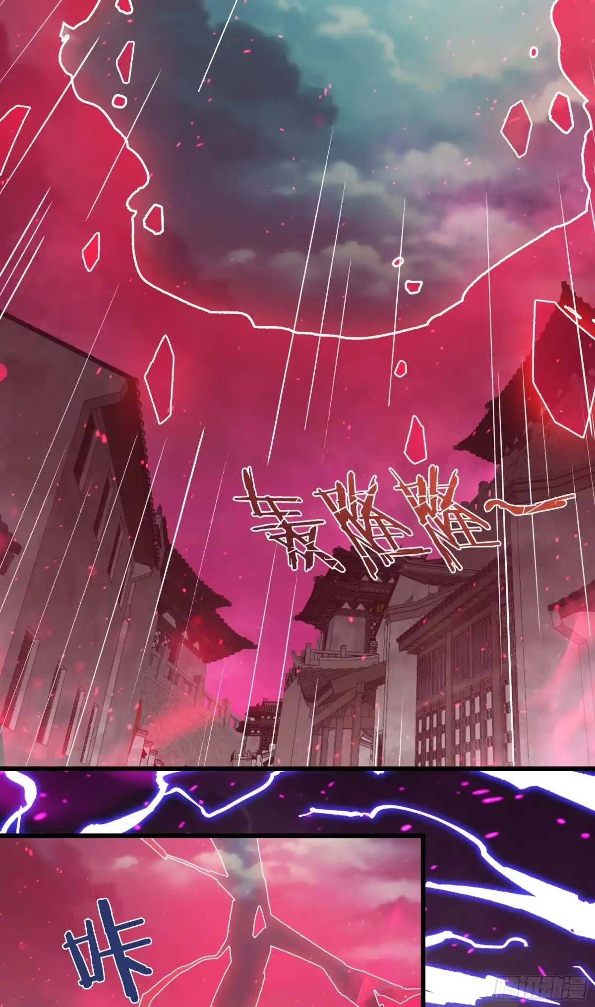 邪神降世，我有一座大凶狱 - 第94话：死期将至！ - 第18张图