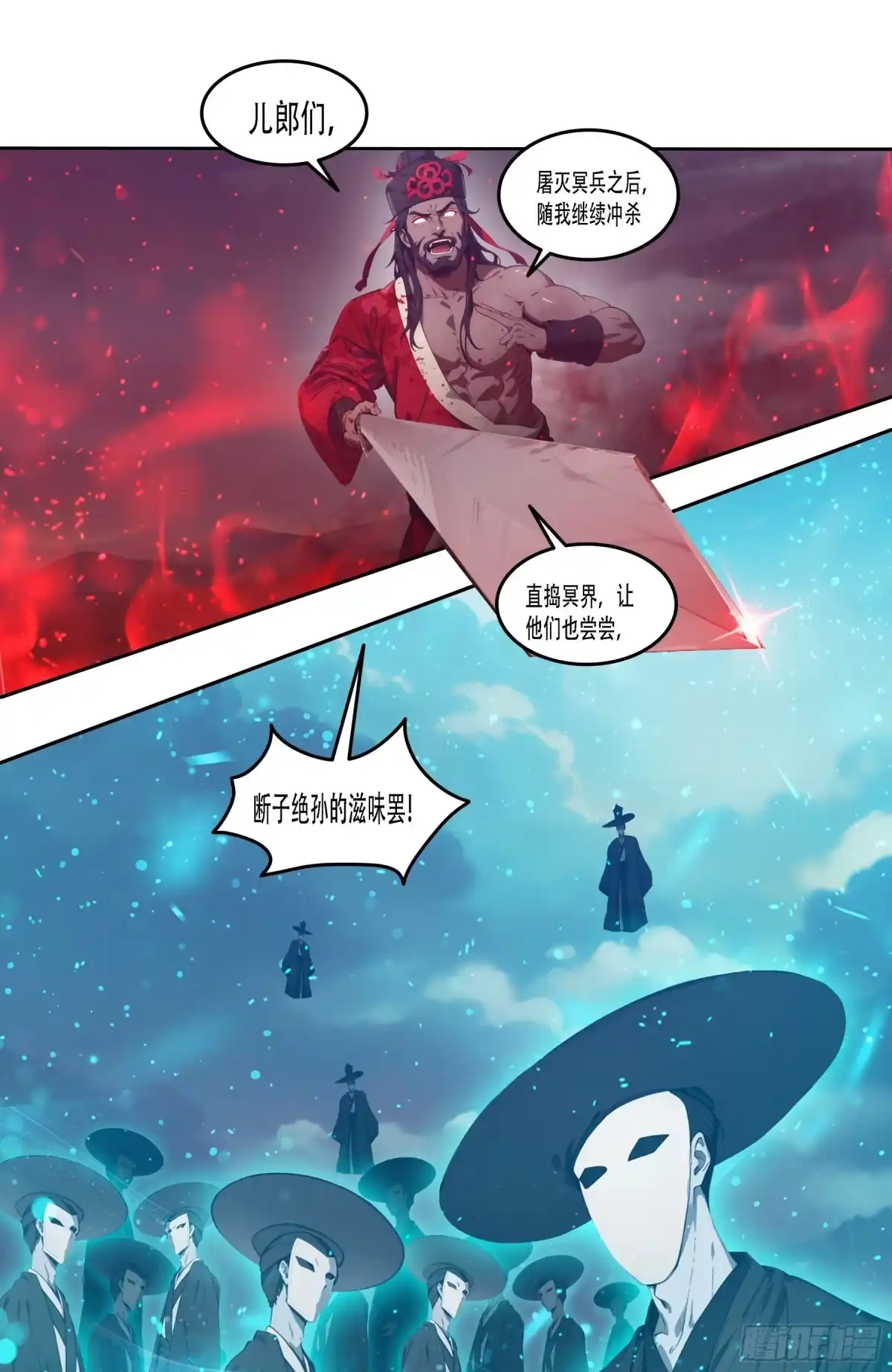 邪神降世，我有一座大凶狱 - 第94话：死期将至！ - 第7张图