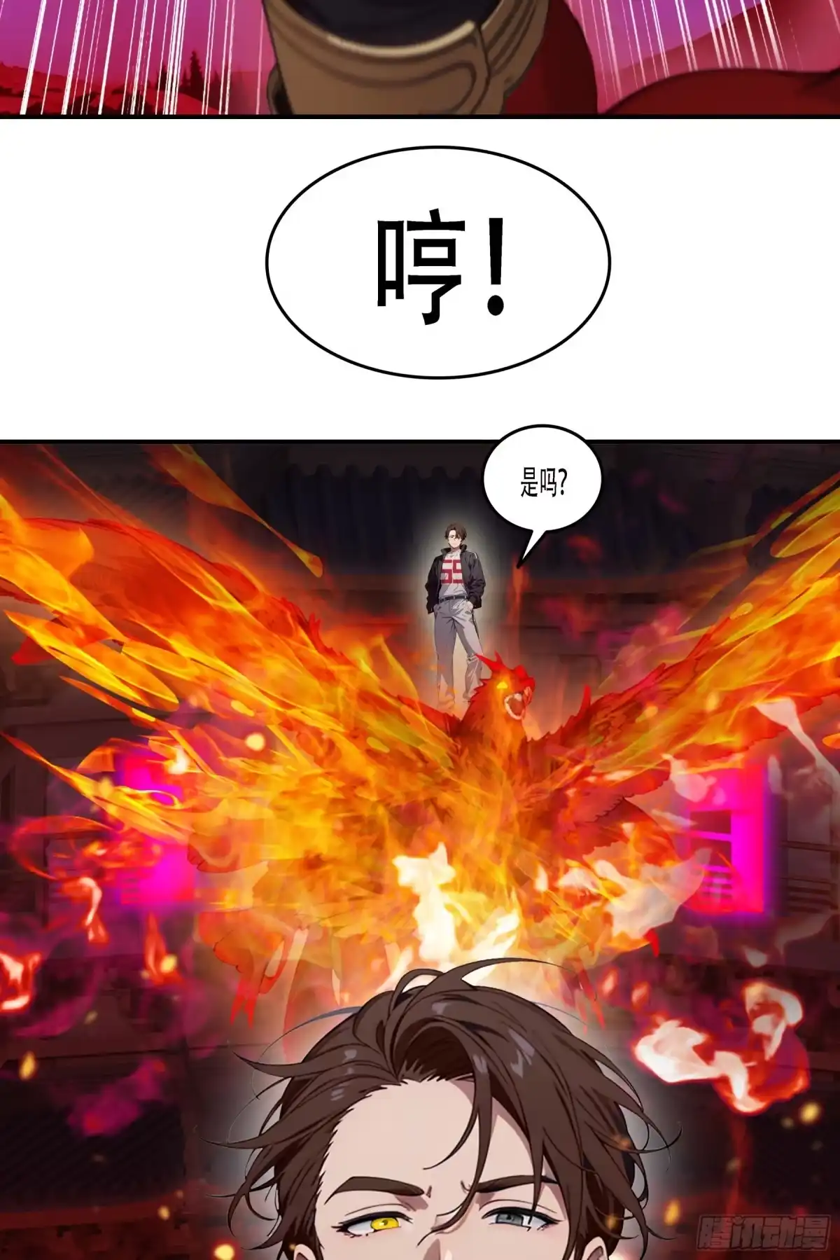 邪神降世，我有一座大凶狱 - 第94话：死期将至！ - 第23张图