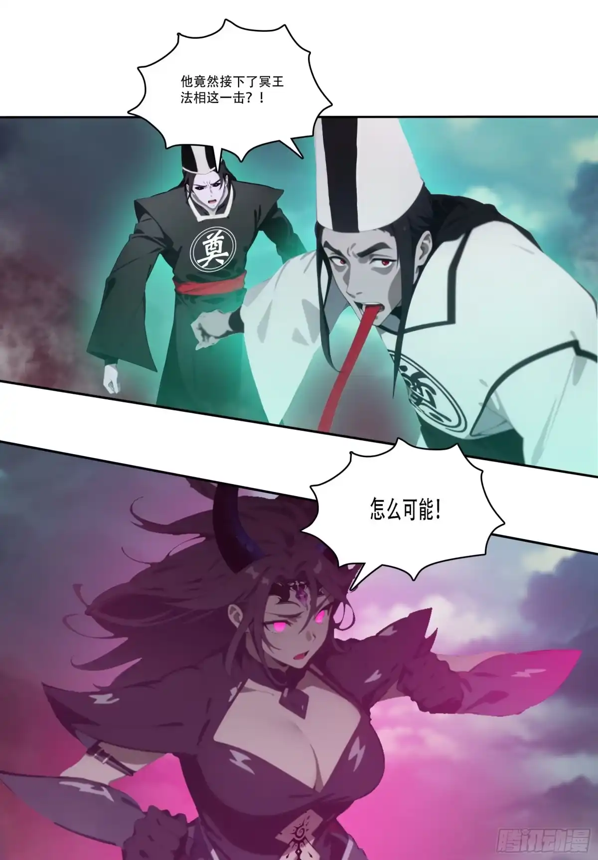 邪神降世，我有一座大凶狱 - 第94话：死期将至！ - 第2张图