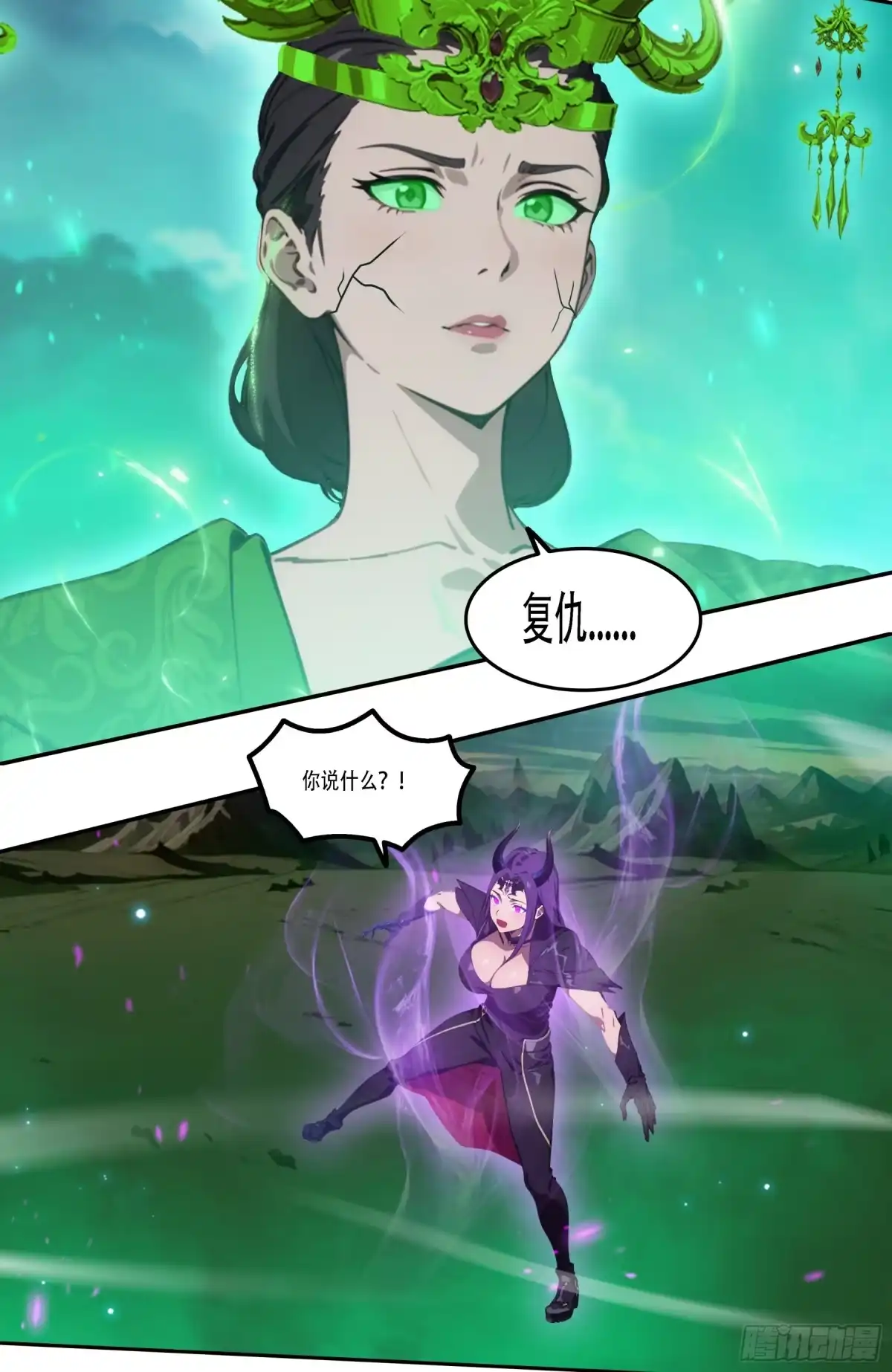 邪神降世，我有一座大凶狱 - 第94话：死期将至！ - 第13张图