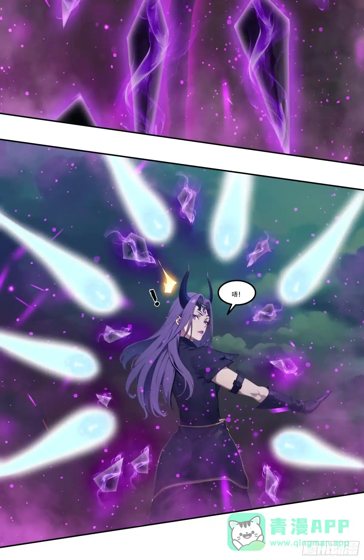 邪神降世，我有一座大凶狱 - 第94话：死期将至！ - 第11张图