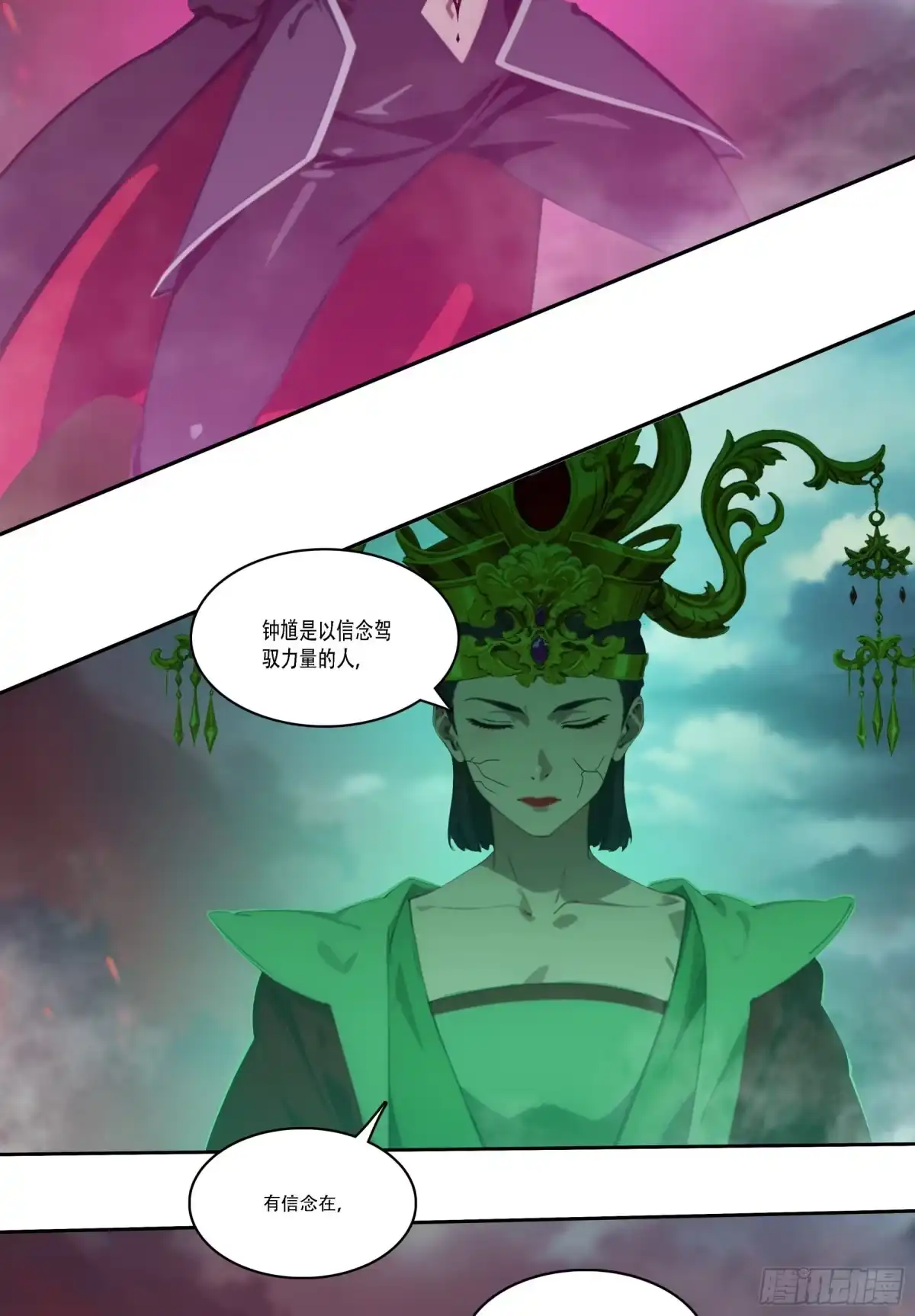 邪神降世，我有一座大凶狱 - 第94话：死期将至！ - 第3张图