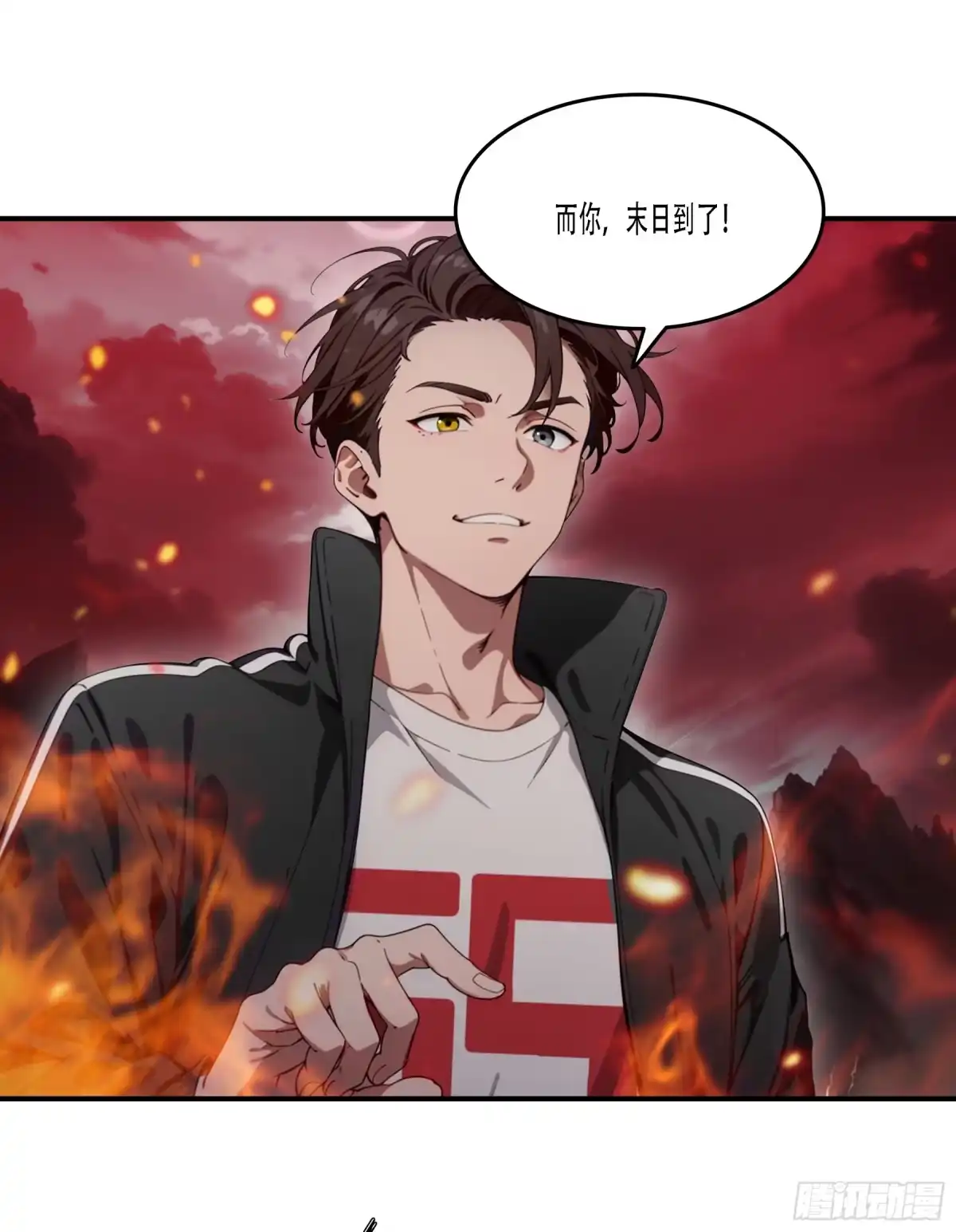 邪神降世，我有一座大凶狱 - 第95话：我命由我！ - 第2张图