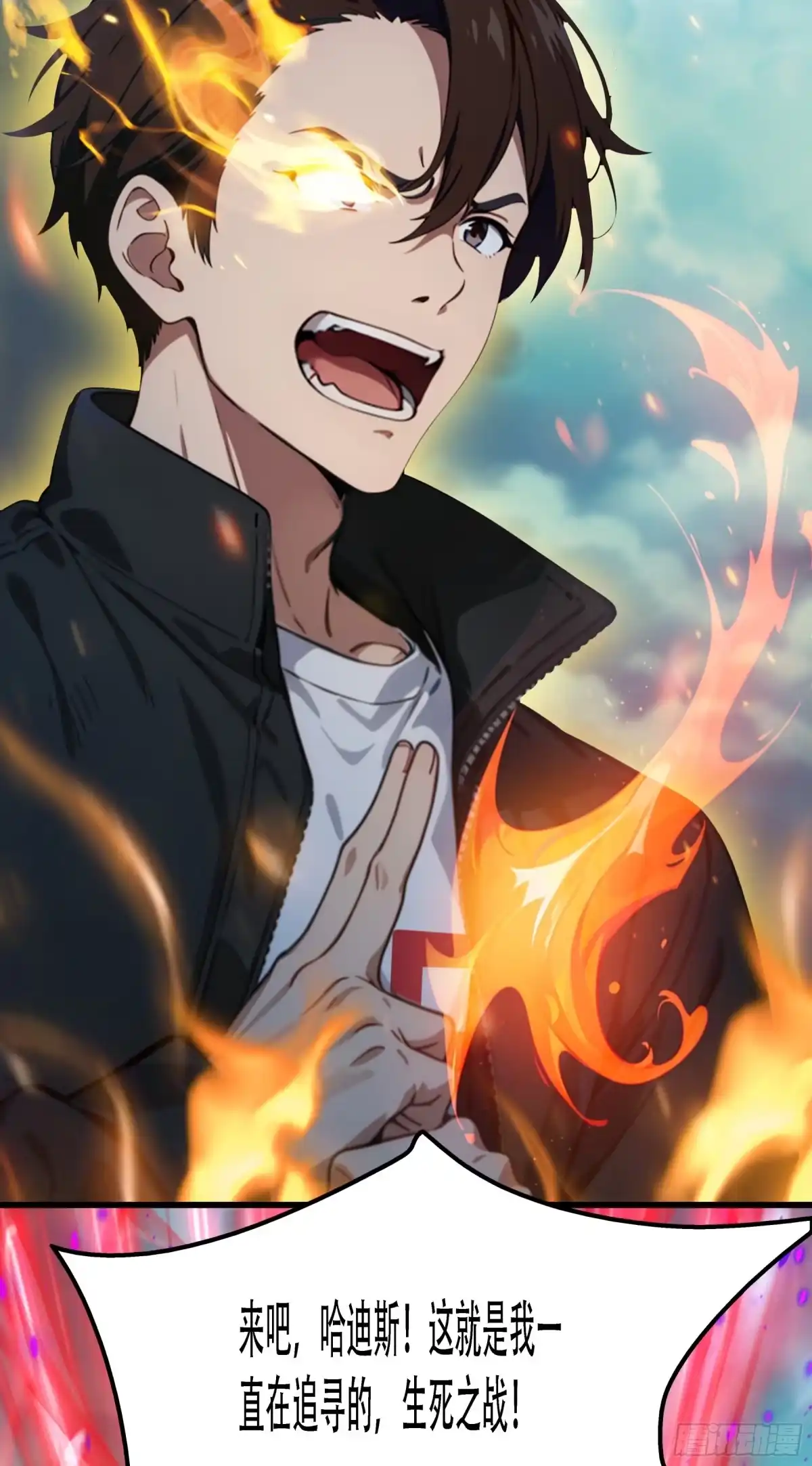 邪神降世，我有一座大凶狱 - 第95话：我命由我！ - 第22张图