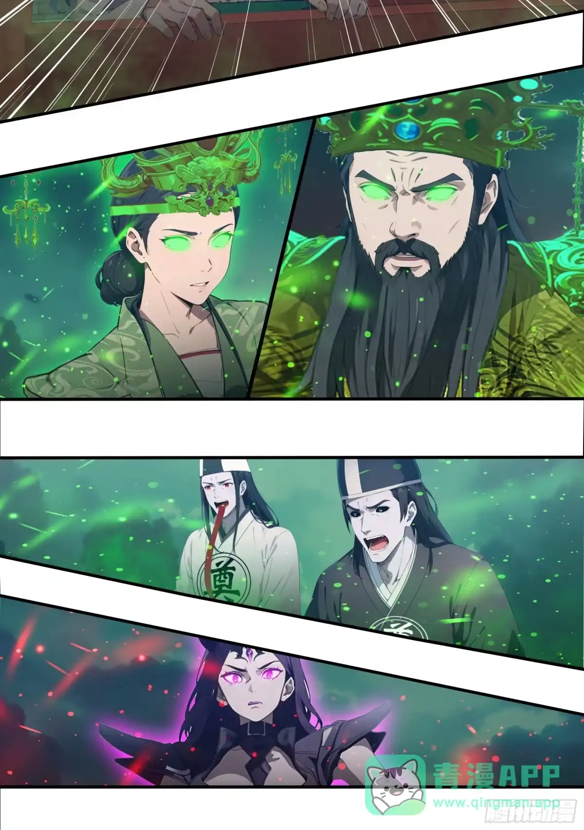 邪神降世，我有一座大凶狱 - 第95话：我命由我！ - 第26张图