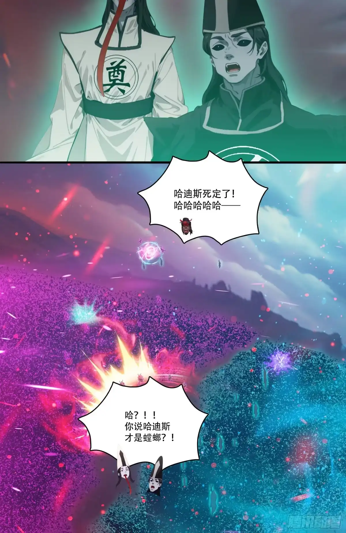 邪神降世，我有一座大凶狱 - 第95话：我命由我！ - 第17张图