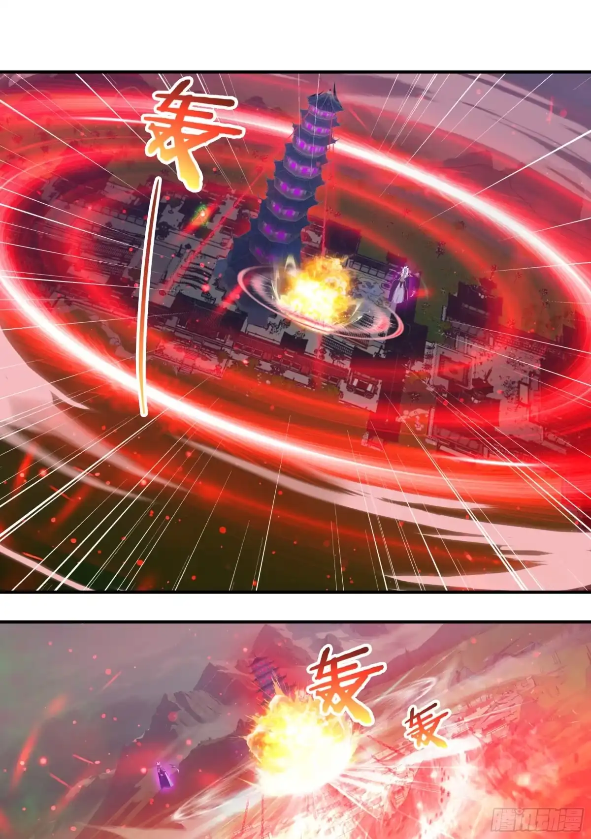 邪神降世，我有一座大凶狱 - 第95话：我命由我！ - 第24张图