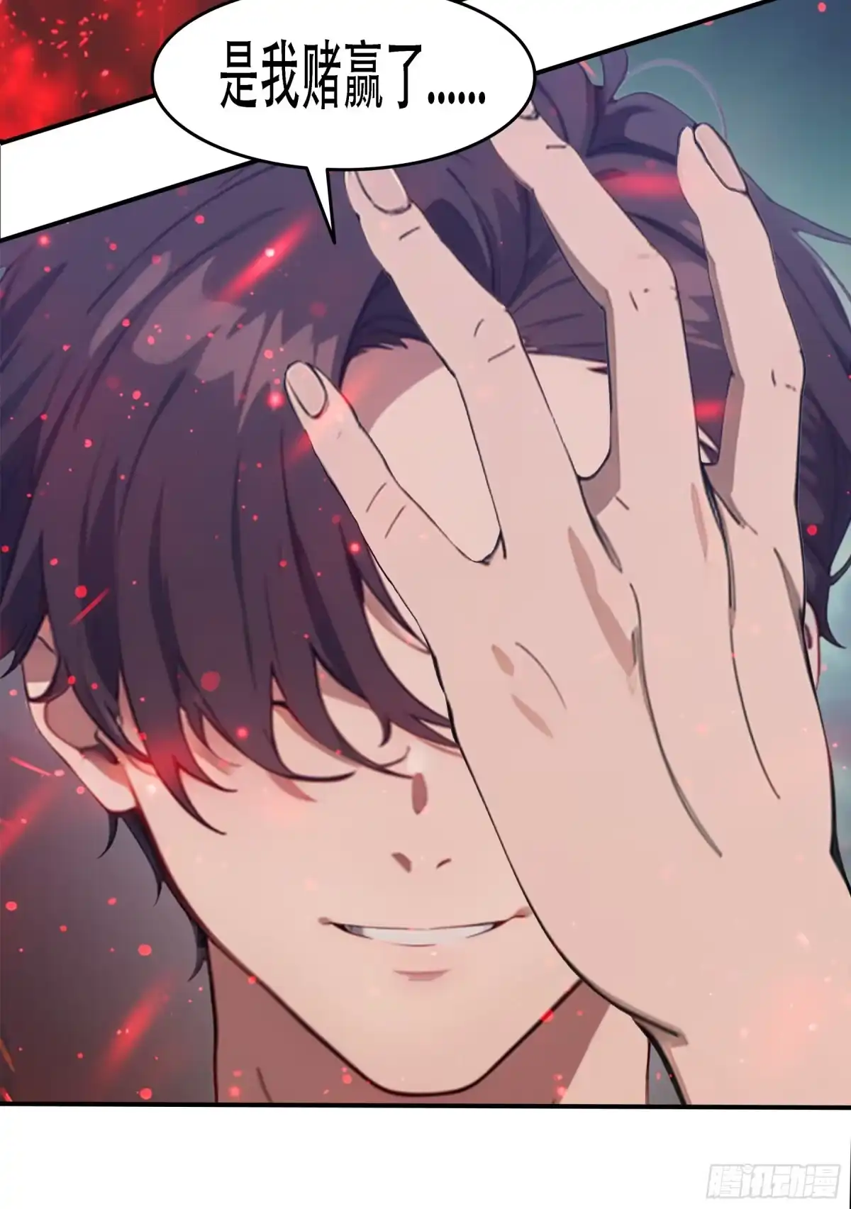 邪神降世，我有一座大凶狱 - 第95话：我命由我！ - 第30张图