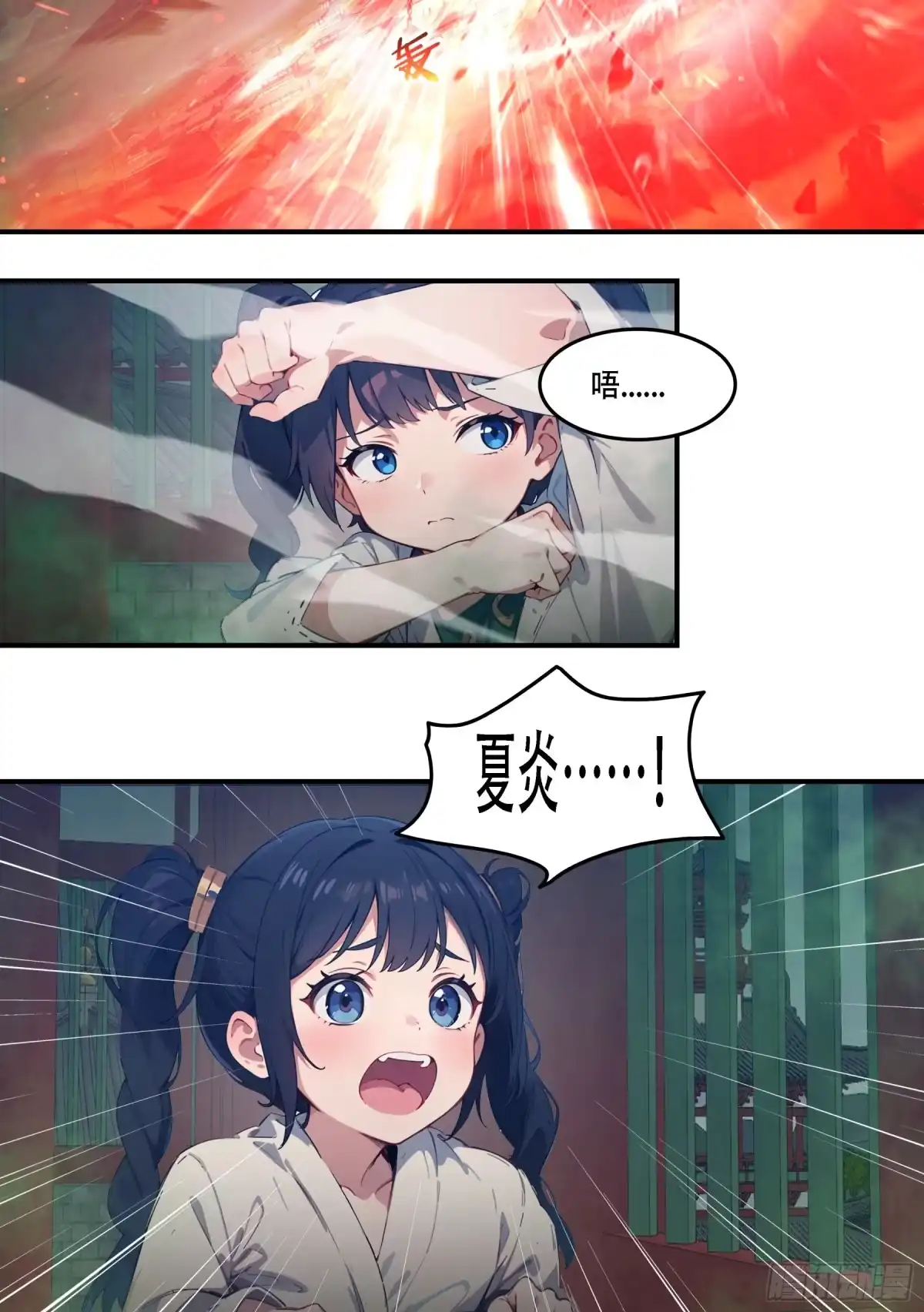 邪神降世，我有一座大凶狱 - 第95话：我命由我！ - 第25张图