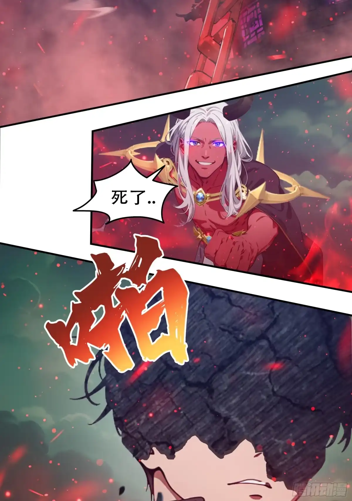 邪神降世，我有一座大凶狱 - 第95话：我命由我！ - 第28张图