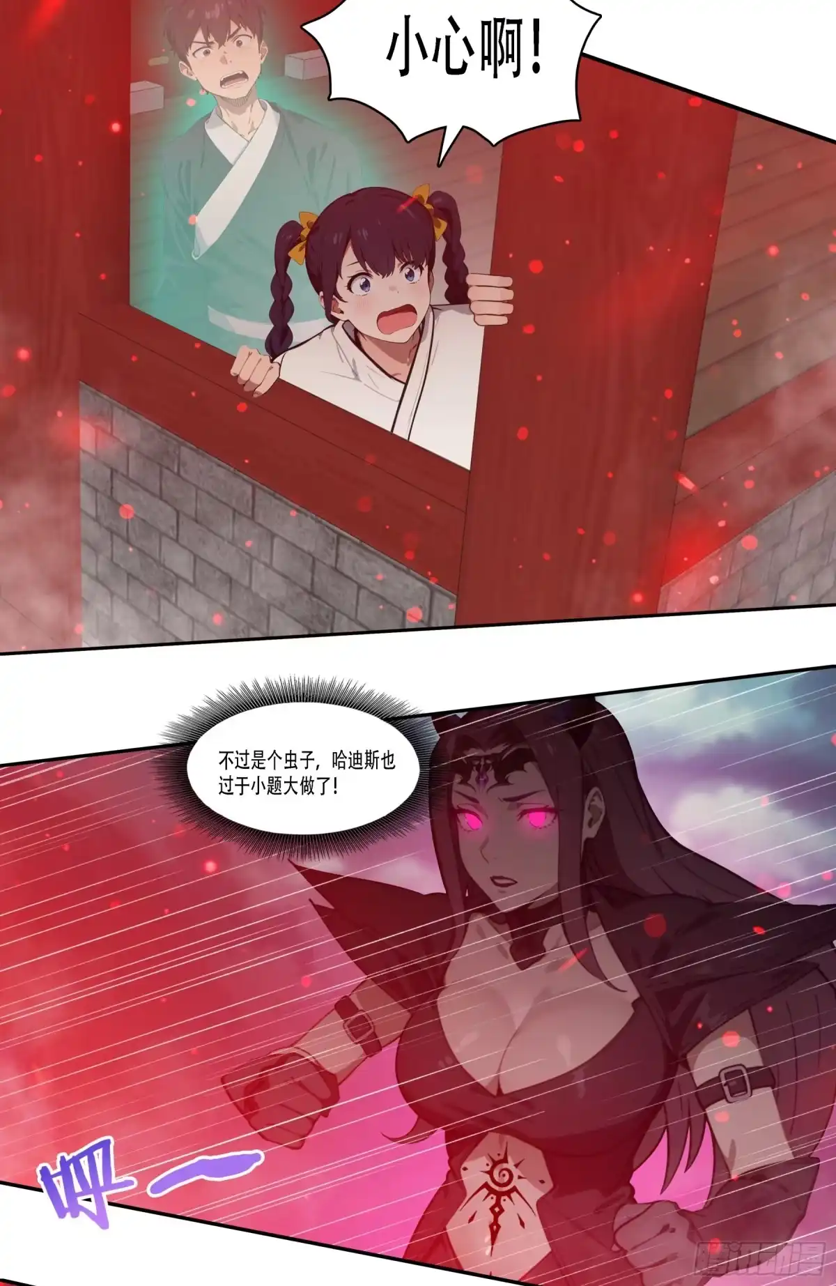 邪神降世，我有一座大凶狱 - 第95话：我命由我！ - 第14张图