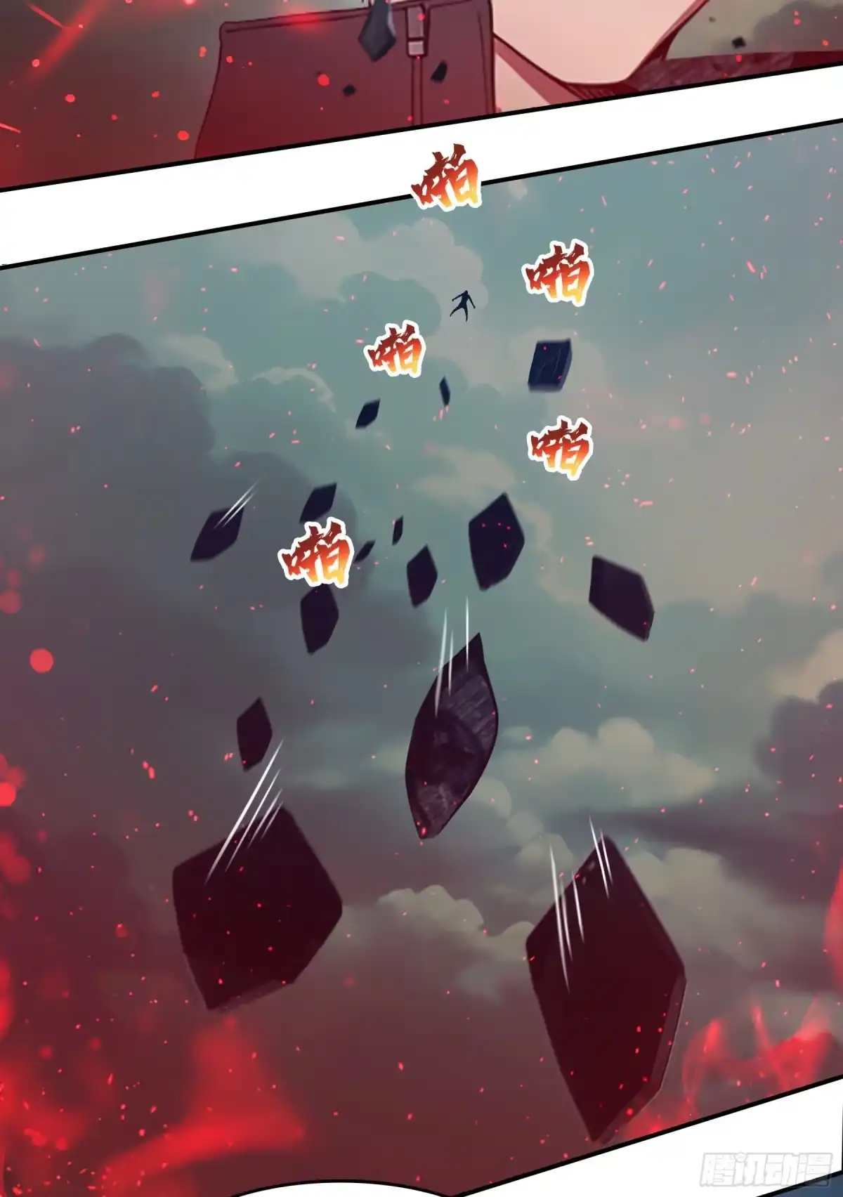 邪神降世，我有一座大凶狱 - 第95话：我命由我！ - 第29张图