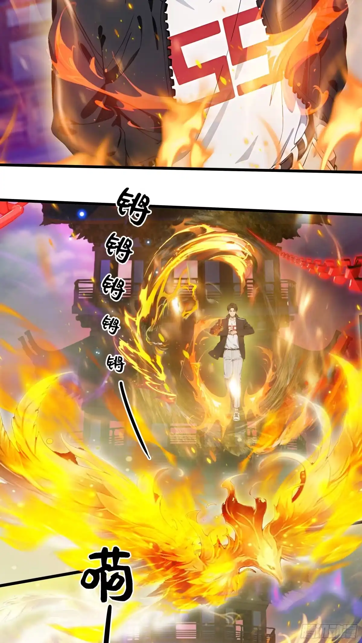 邪神降世，我有一座大凶狱 - 第95话：我命由我！ - 第20张图