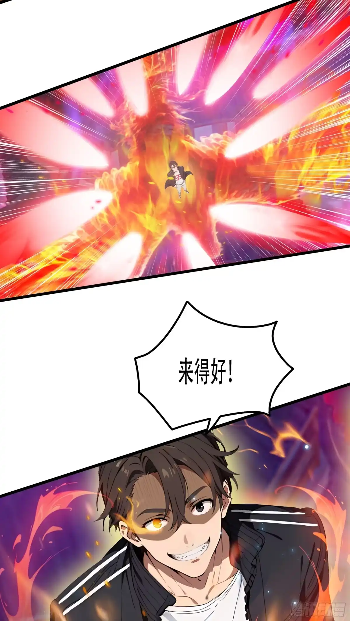 邪神降世，我有一座大凶狱 - 第95话：我命由我！ - 第19张图