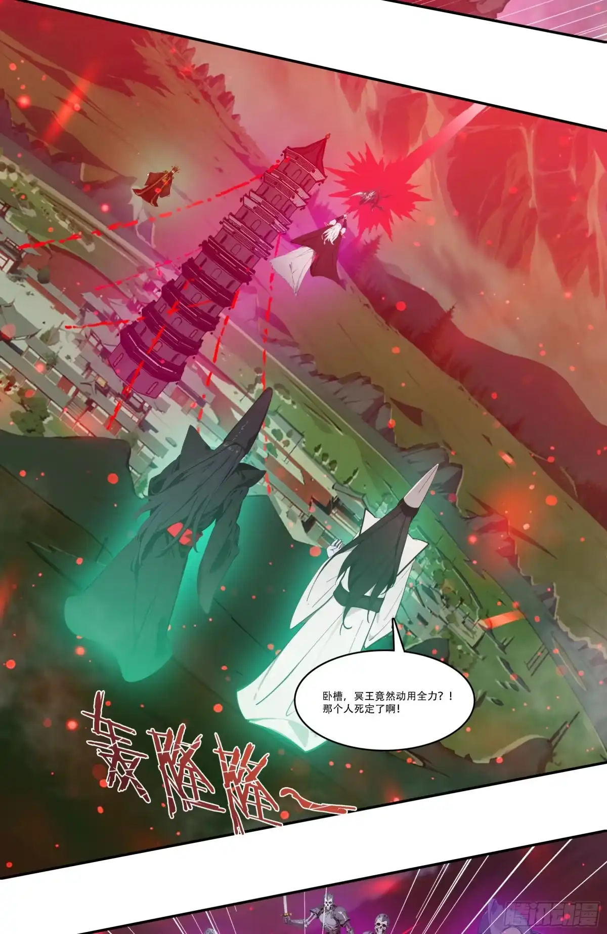 邪神降世，我有一座大凶狱 - 第95话：我命由我！ - 第15张图