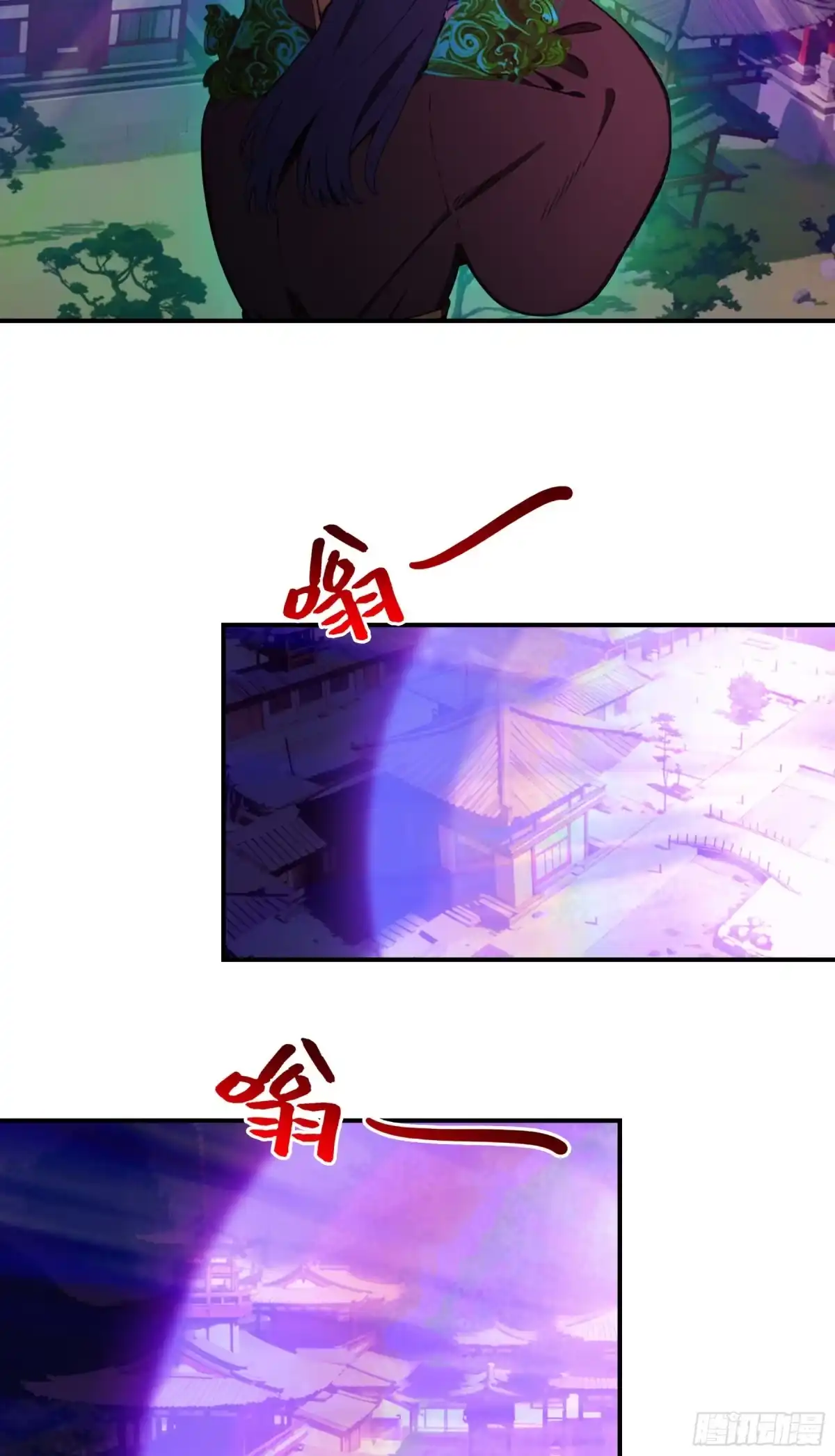 邪神降世，我有一座大凶狱 - 第96话：想杀我？太迟了！ - 第20张图