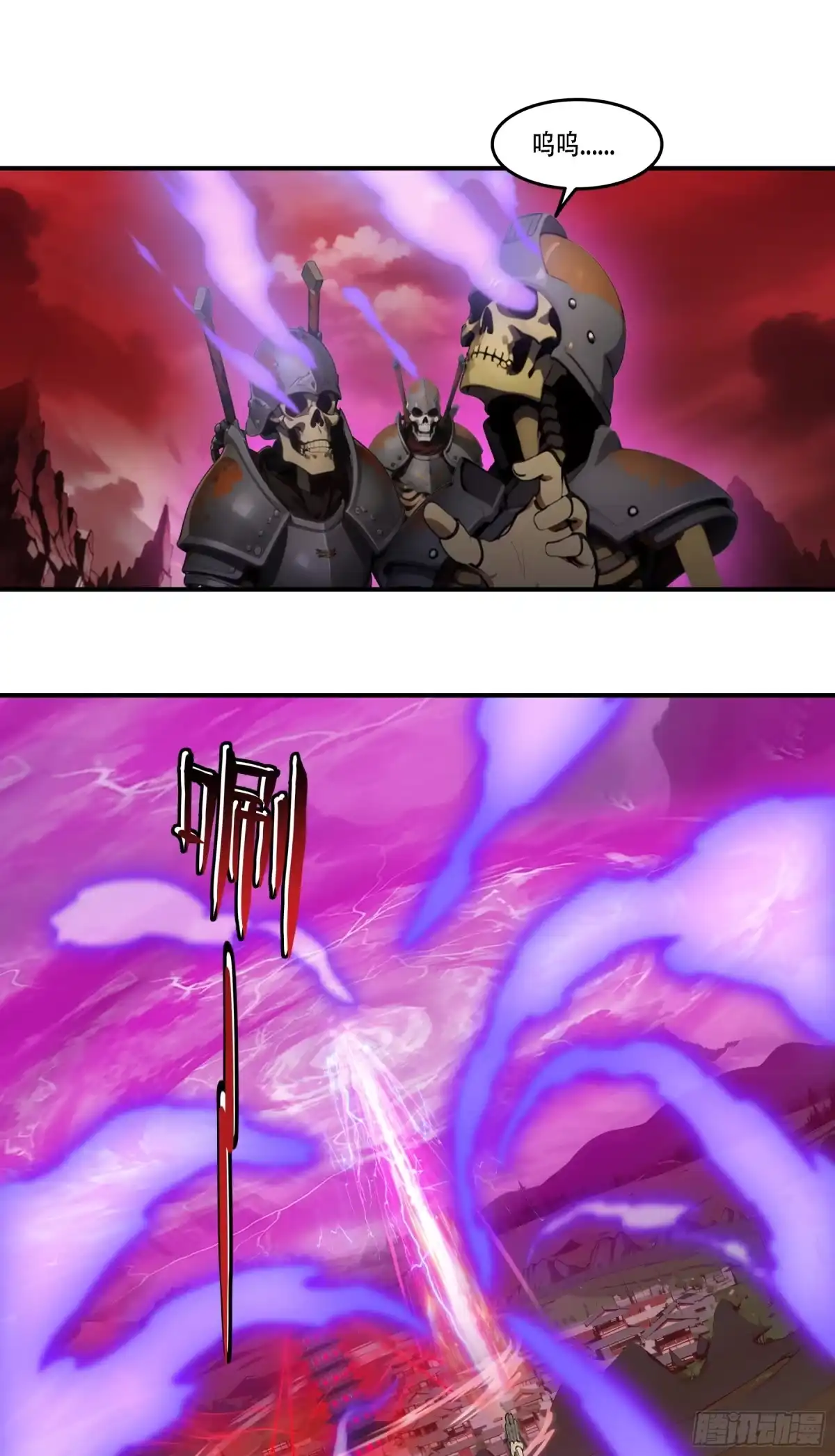 邪神降世，我有一座大凶狱 - 第96话：想杀我？太迟了！ - 第17张图