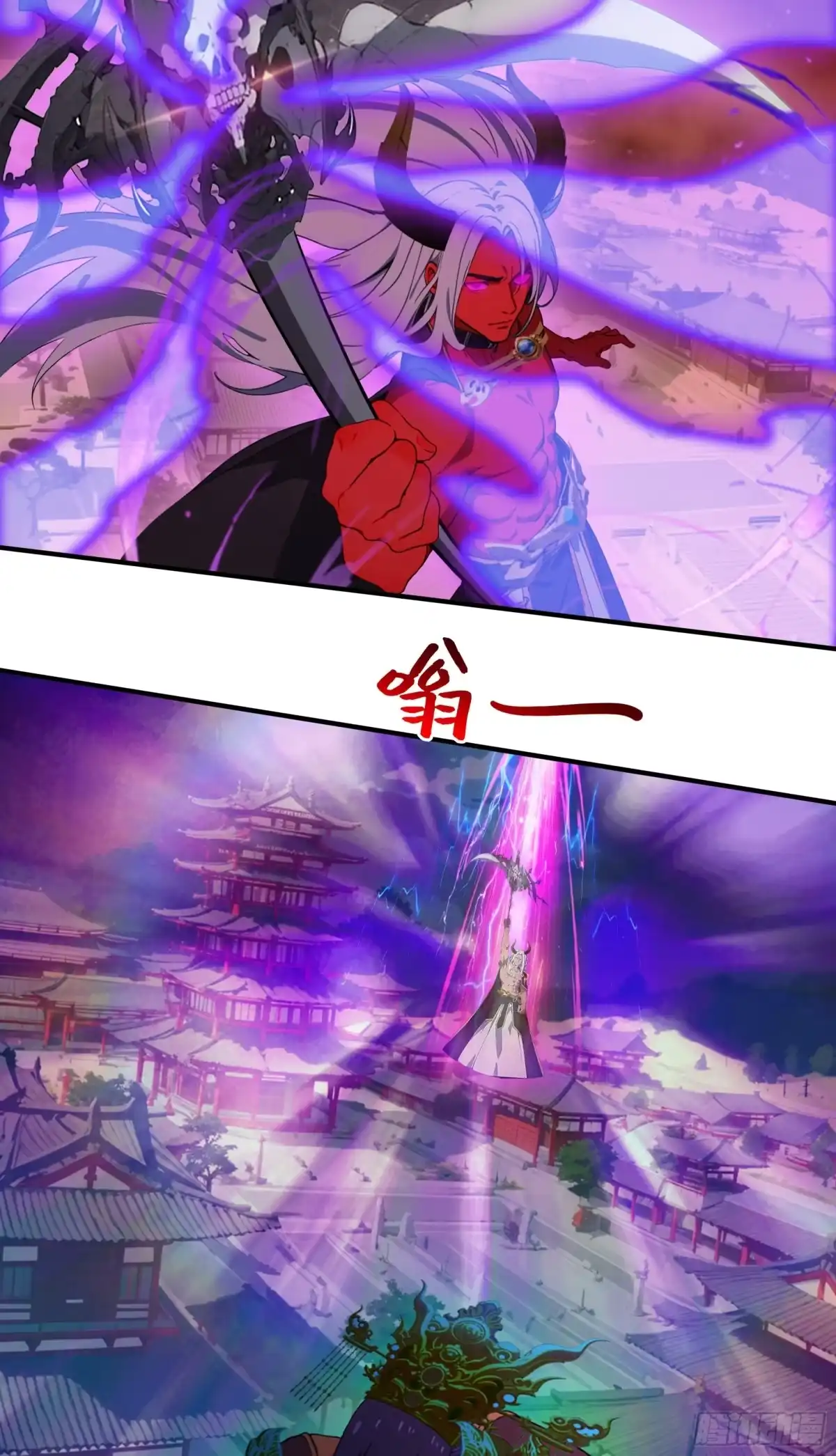 邪神降世，我有一座大凶狱 - 第96话：想杀我？太迟了！ - 第19张图