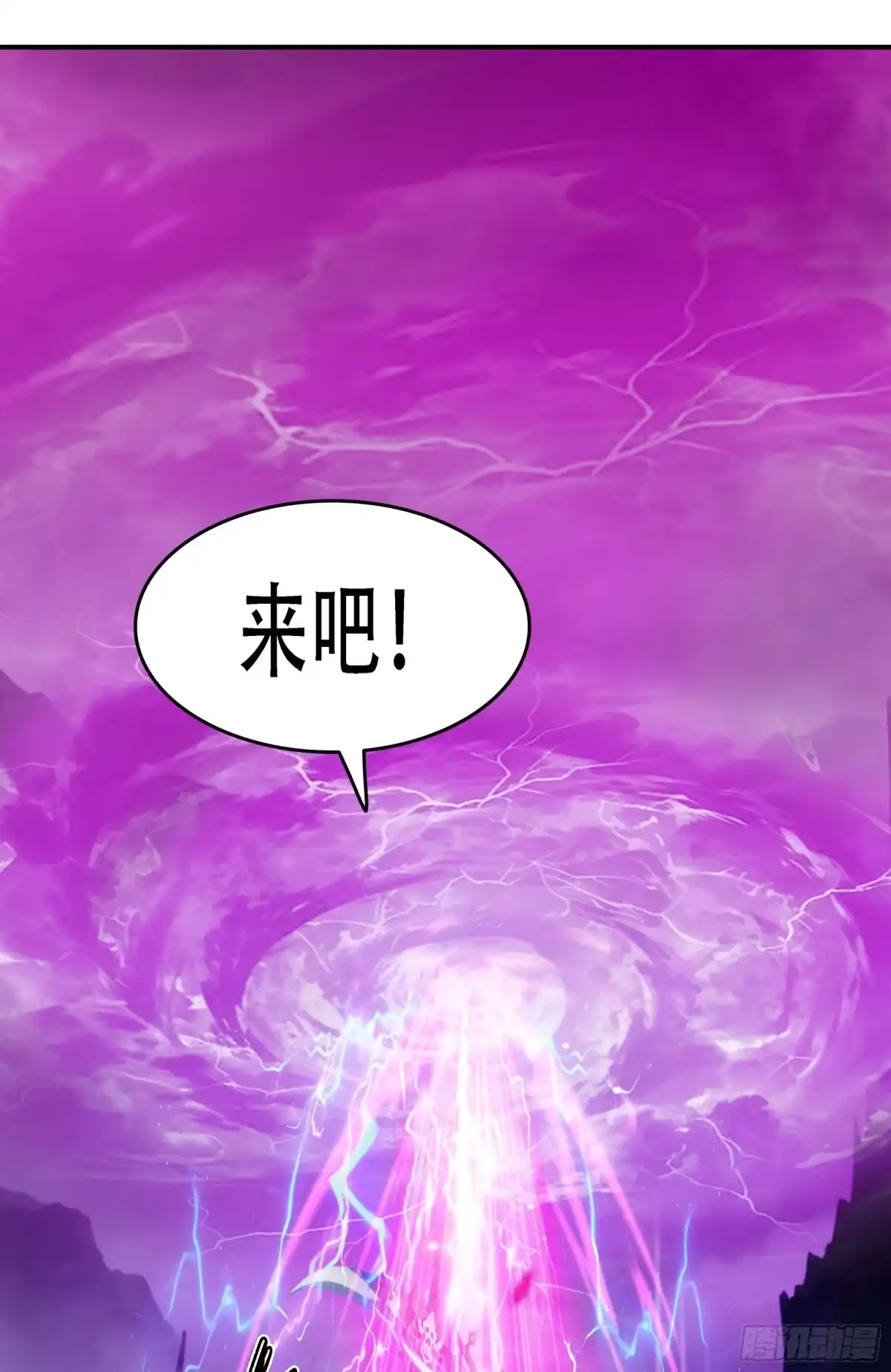 邪神降世，我有一座大凶狱 - 第96话：想杀我？太迟了！ - 第14张图