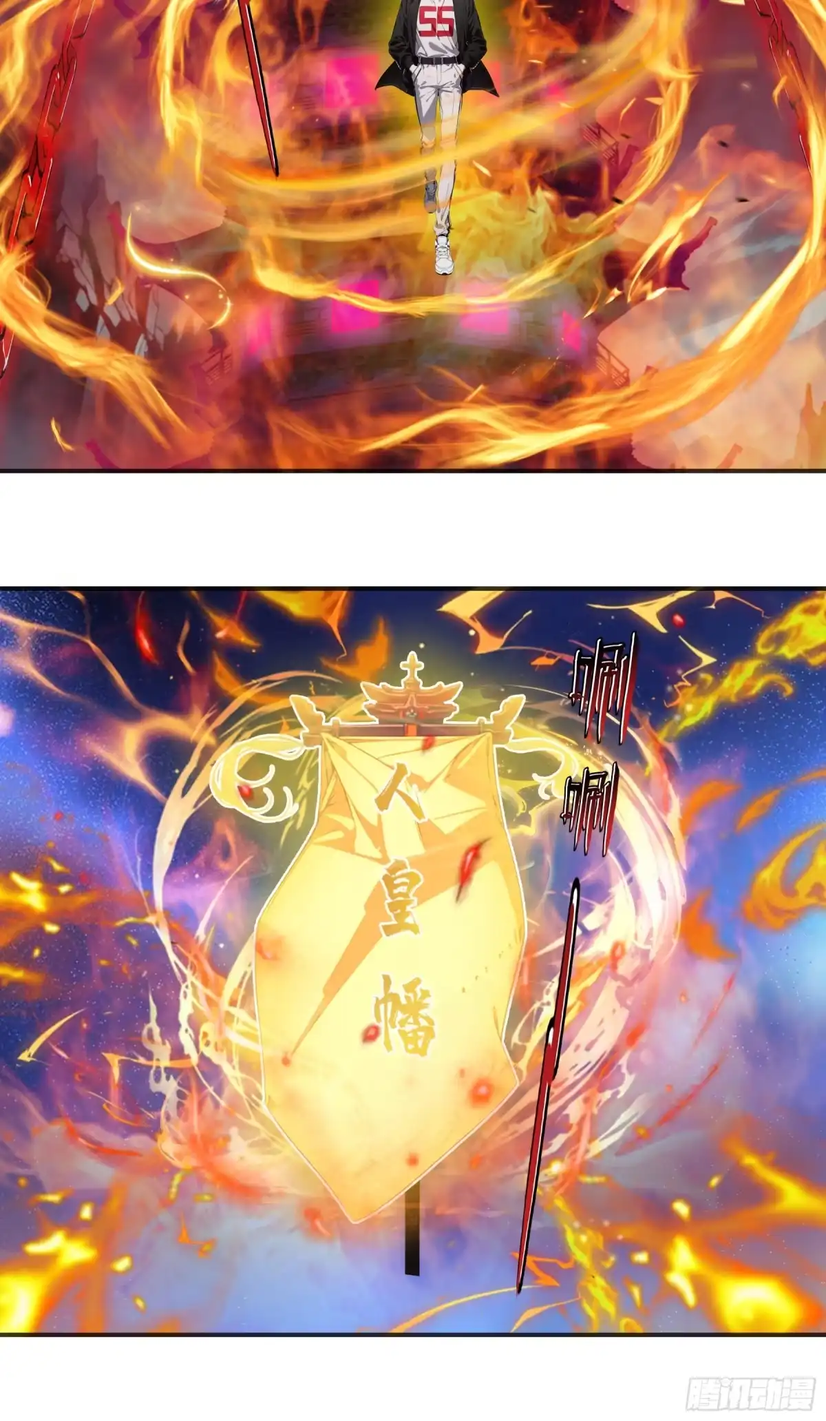 邪神降世，我有一座大凶狱 - 第96话：想杀我？太迟了！ - 第26张图