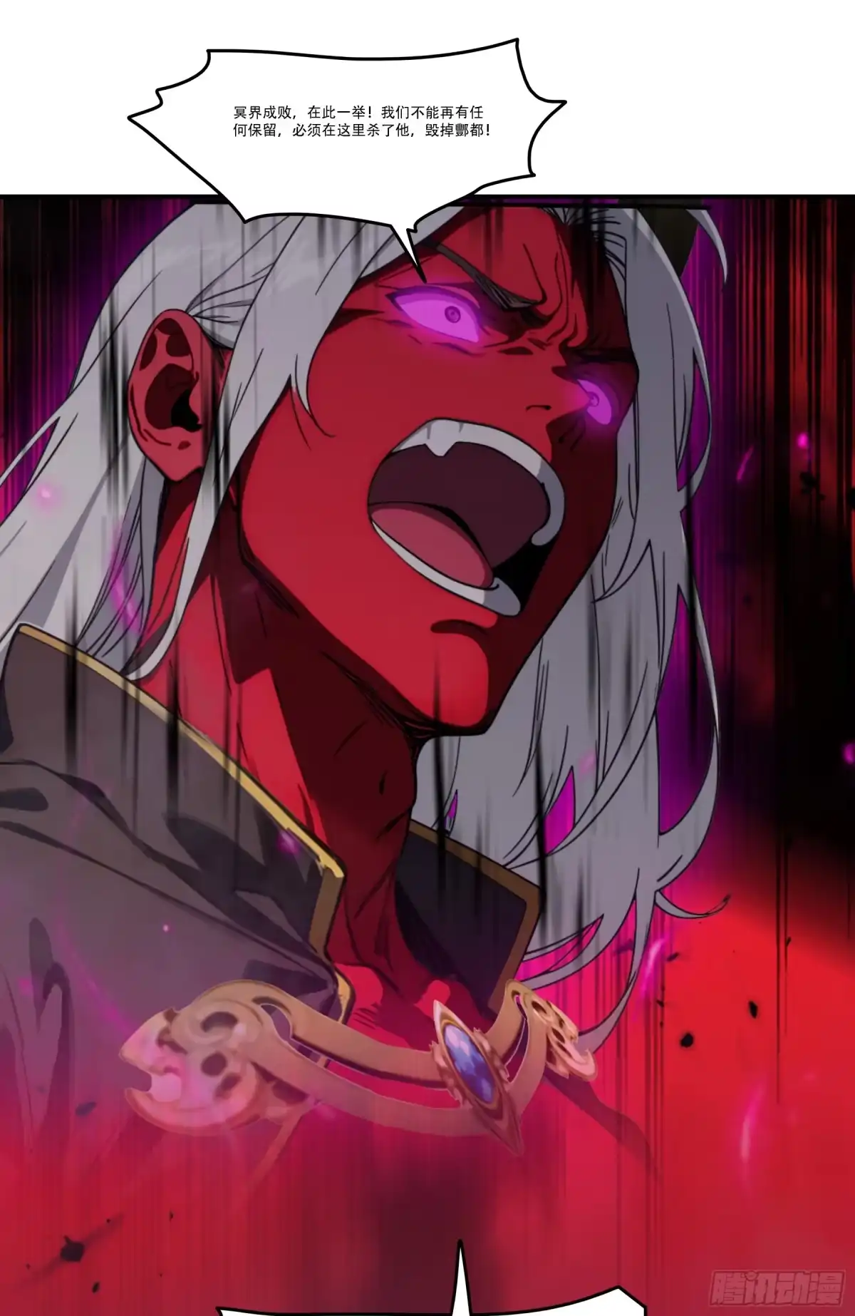 邪神降世，我有一座大凶狱 - 第96话：想杀我？太迟了！ - 第12张图