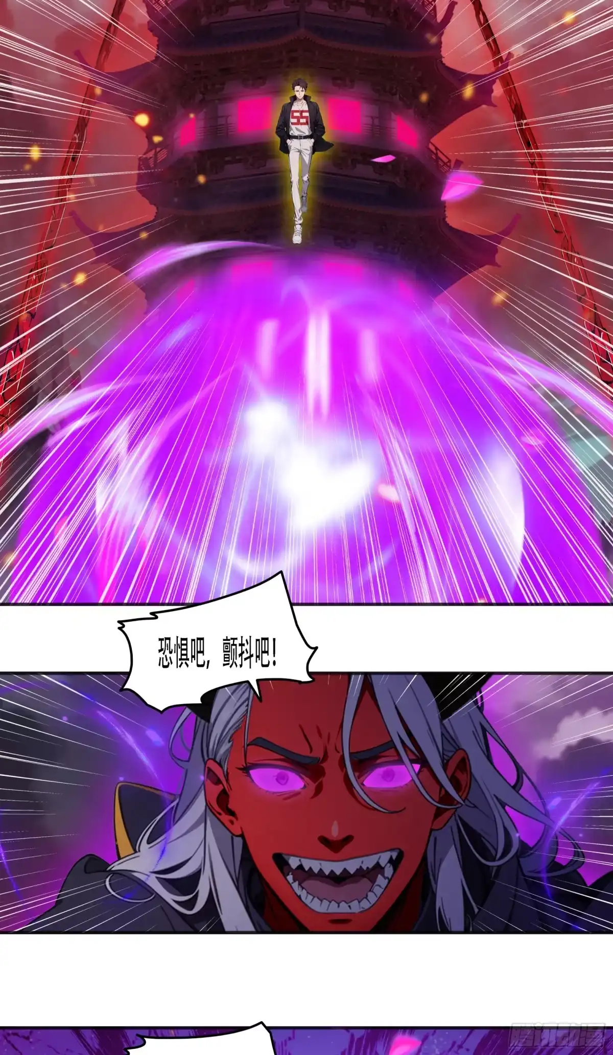 邪神降世，我有一座大凶狱 - 第96话：想杀我？太迟了！ - 第22张图