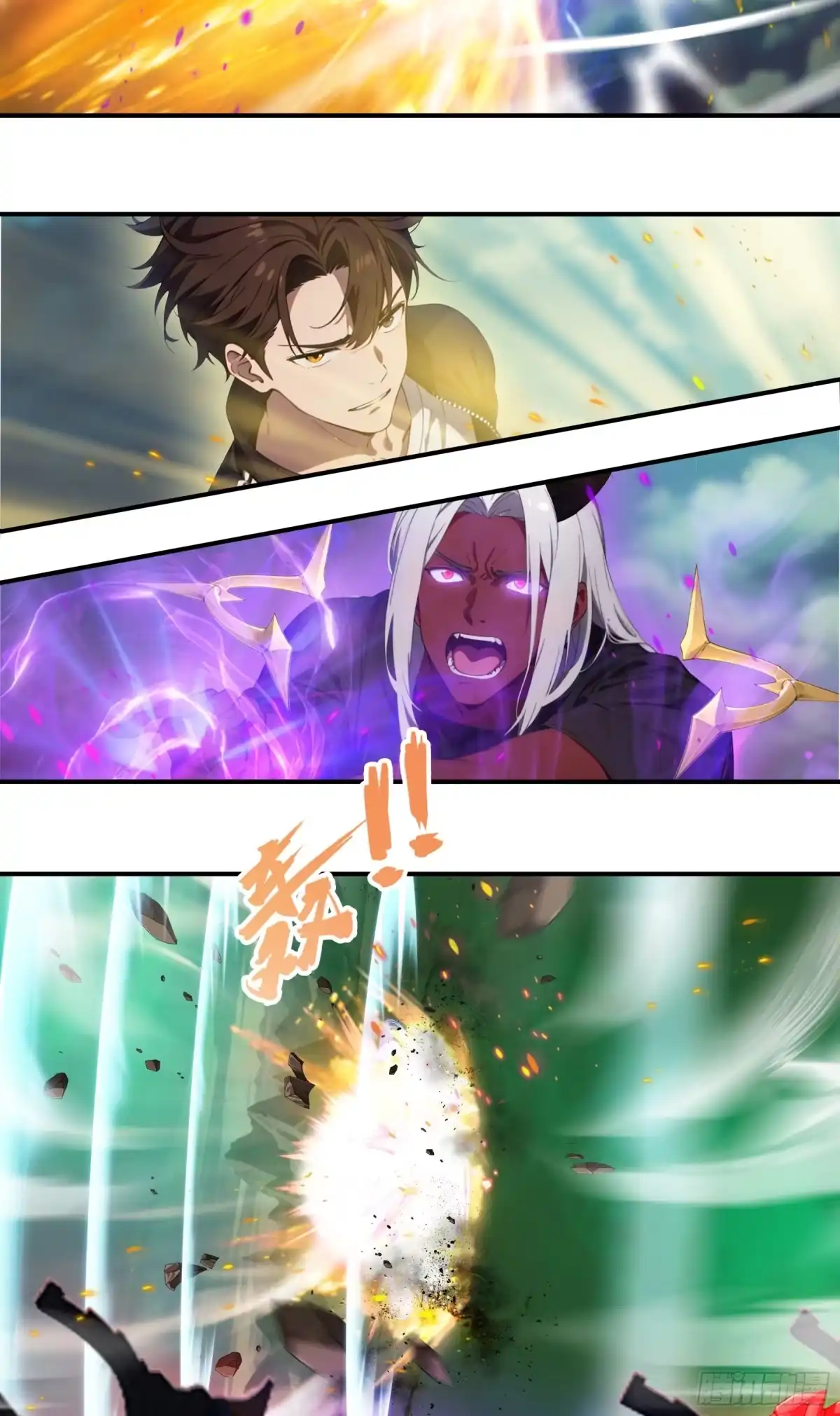 邪神降世，我有一座大凶狱 - 第97话：荡宵小，斩邪神！ - 第19张图