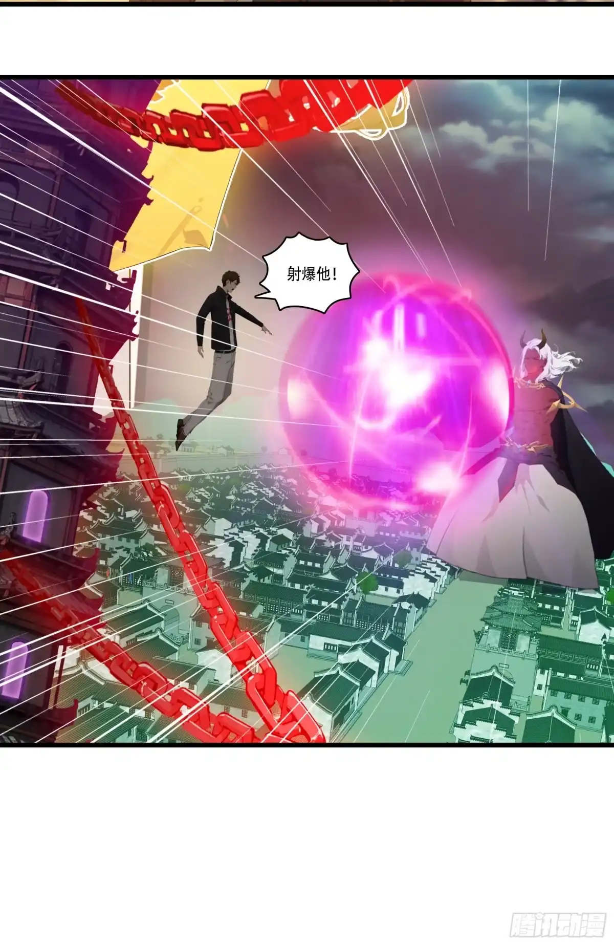 邪神降世，我有一座大凶狱 - 第97话：荡宵小，斩邪神！ - 第16张图