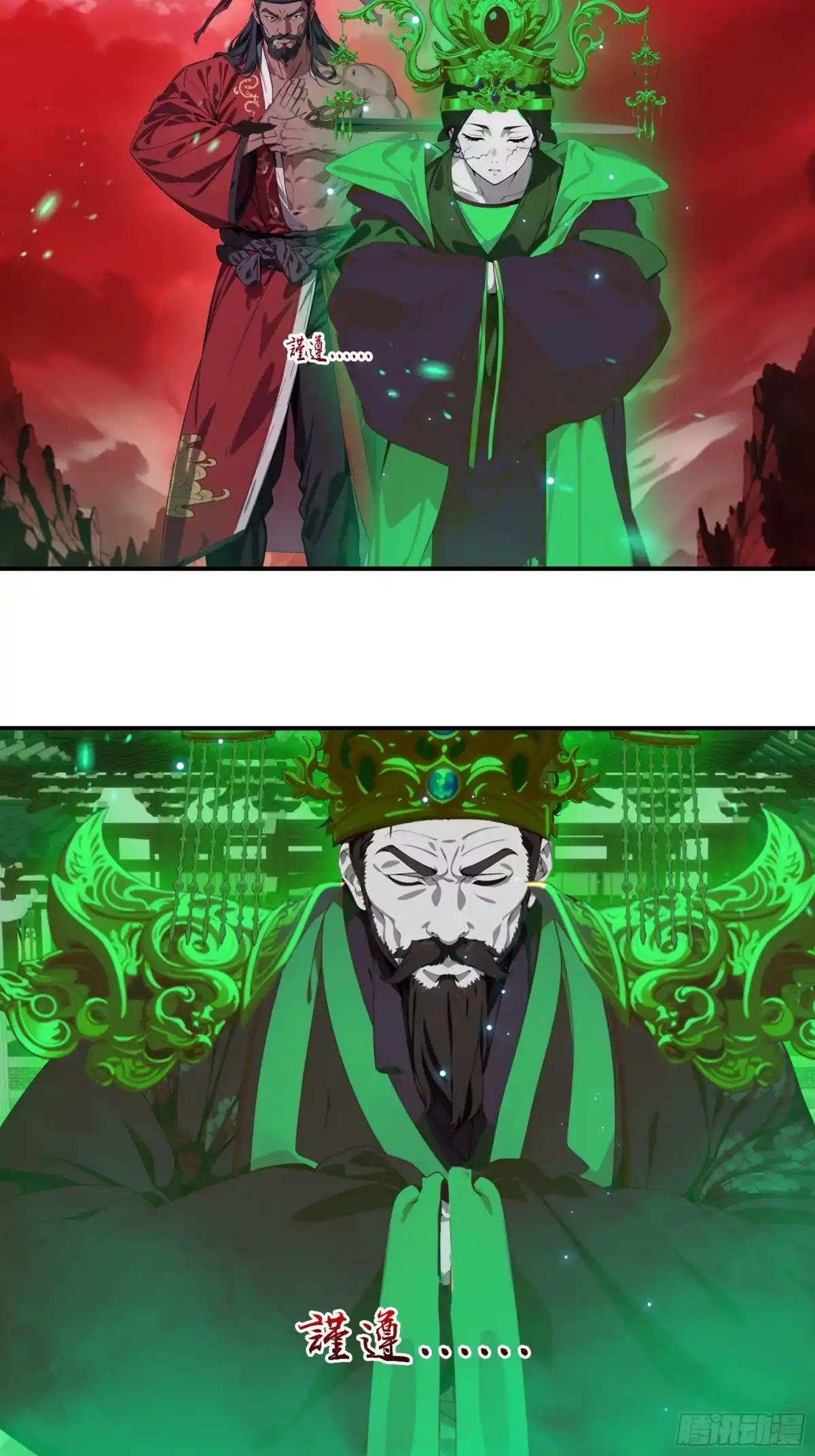 邪神降世，我有一座大凶狱 - 第97话：荡宵小，斩邪神！ - 第6张图