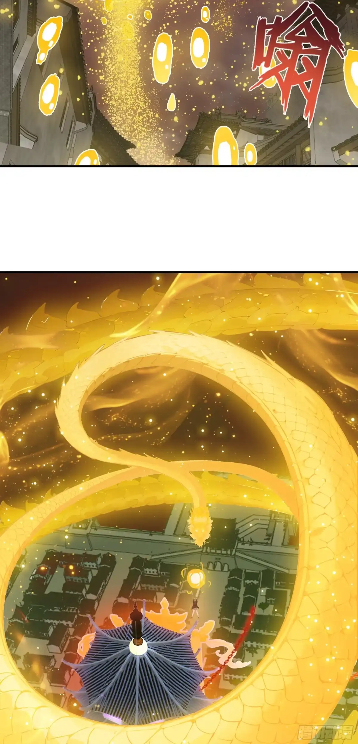 邪神降世，我有一座大凶狱 - 第97话：荡宵小，斩邪神！ - 第10张图