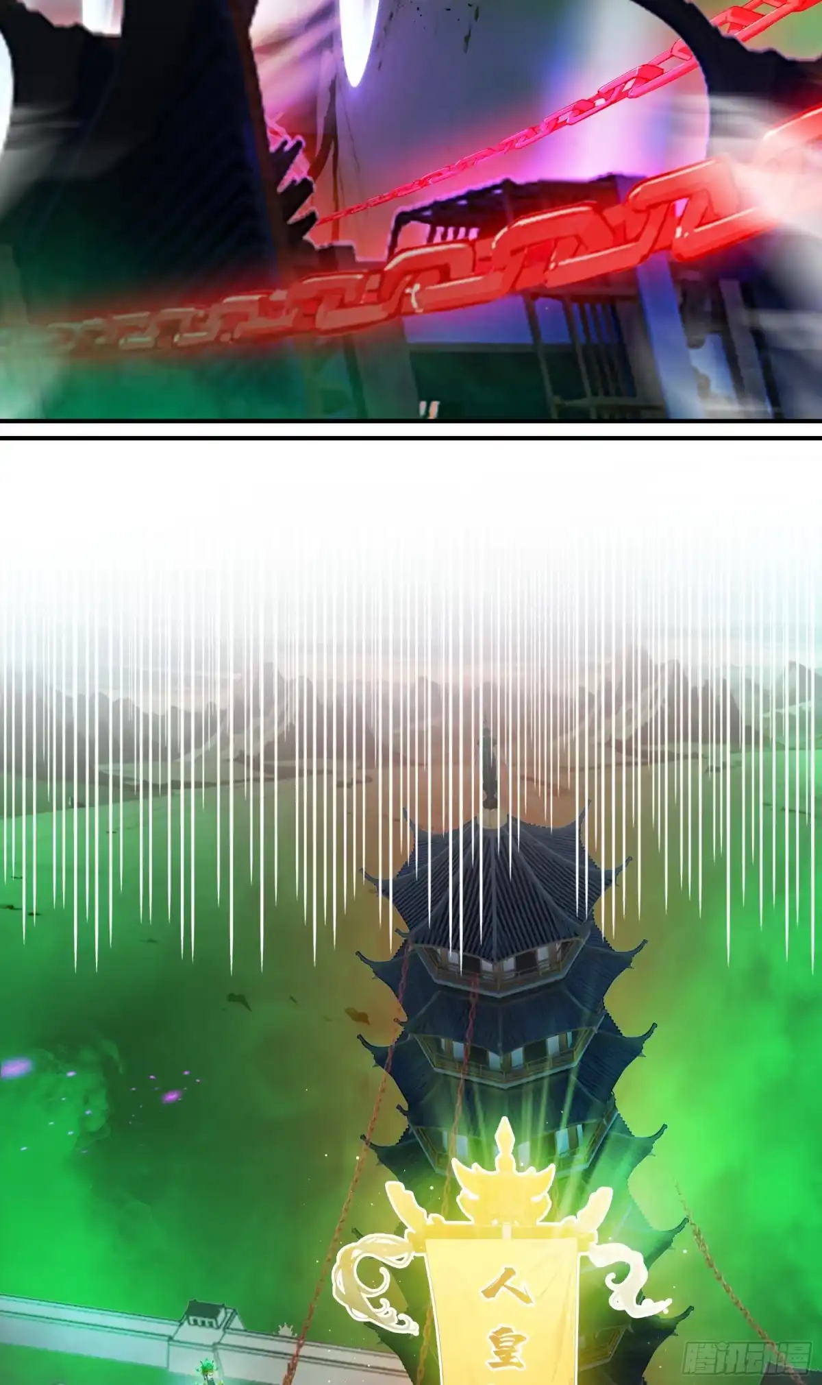 邪神降世，我有一座大凶狱 - 第97话：荡宵小，斩邪神！ - 第20张图