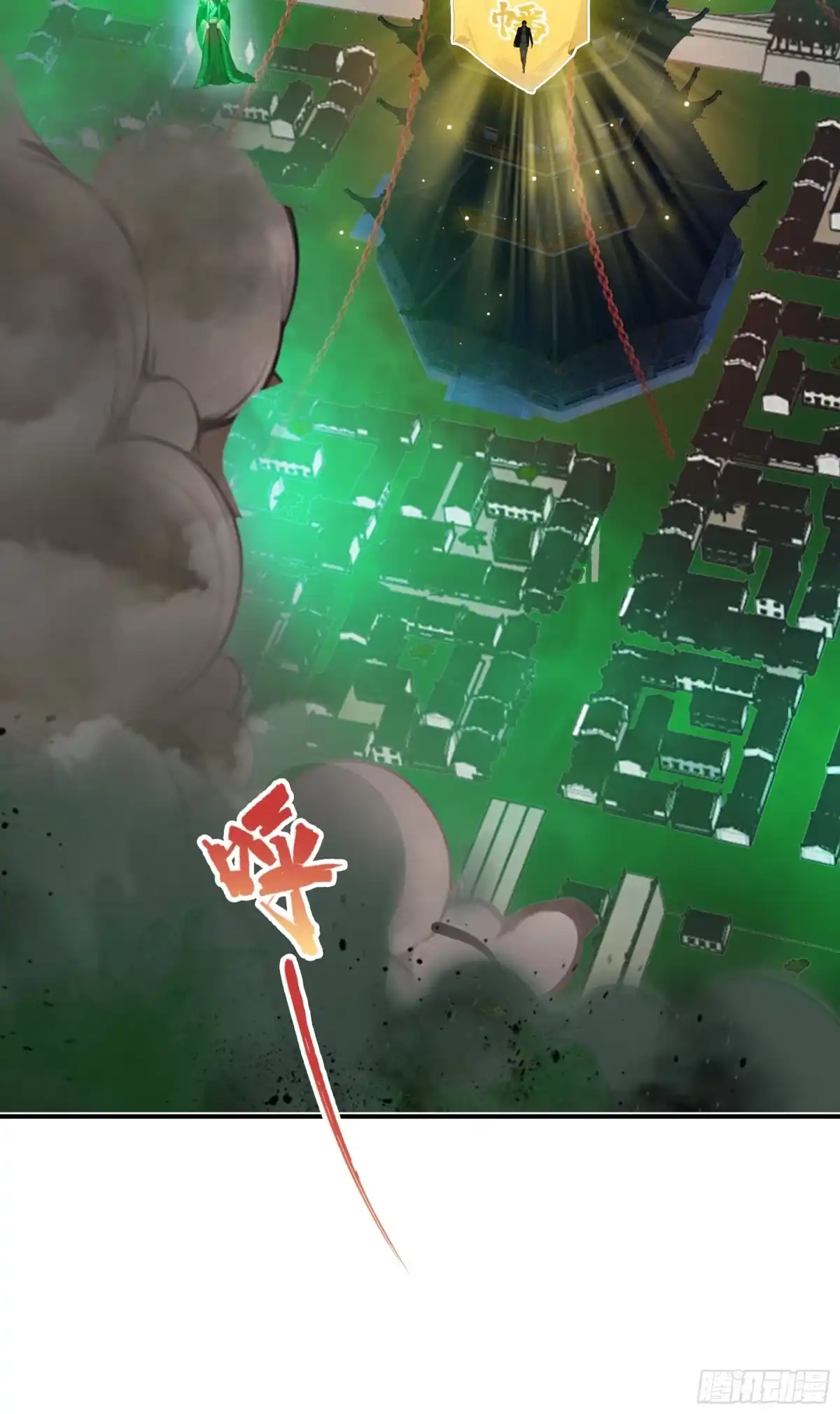 邪神降世，我有一座大凶狱 - 第97话：荡宵小，斩邪神！ - 第21张图