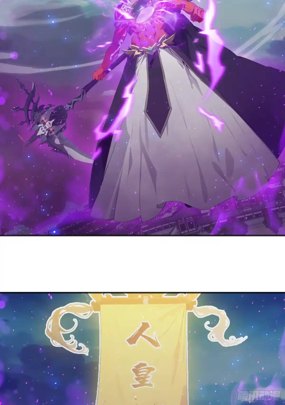 邪神降世，我有一座大凶狱 - 第97话：荡宵小，斩邪神！ - 第23张图