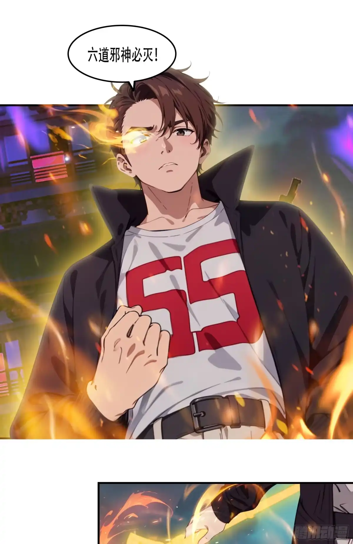邪神降世，我有一座大凶狱 - 第98话：冥王哈迪斯——卒！ - 第7张图