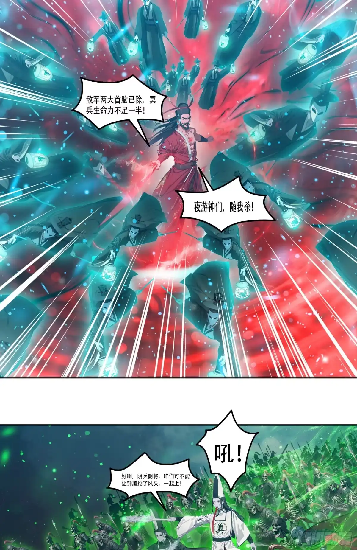 邪神降世，我有一座大凶狱 - 第98话：冥王哈迪斯——卒！ - 第20张图