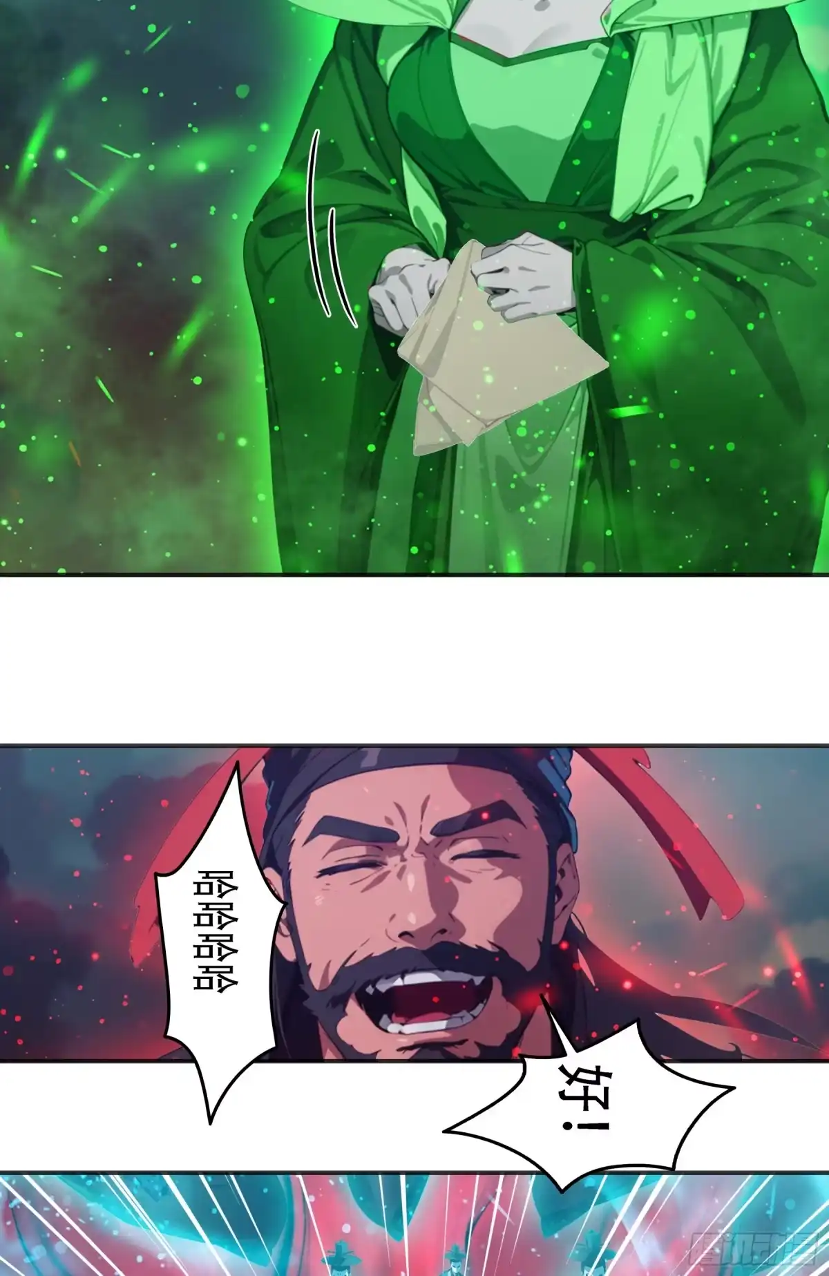 邪神降世，我有一座大凶狱 - 第98话：冥王哈迪斯——卒！ - 第19张图