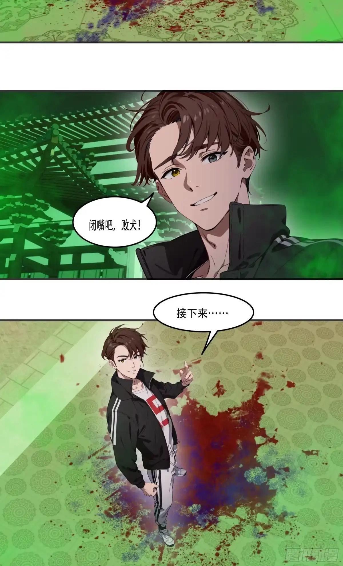 邪神降世，我有一座大凶狱 - 第98话：冥王哈迪斯——卒！ - 第14张图