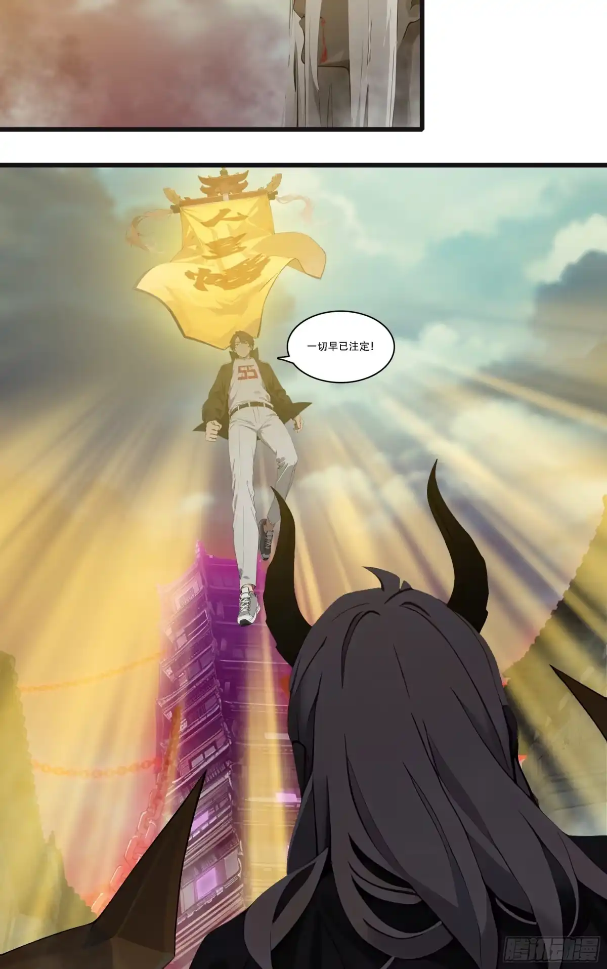 邪神降世，我有一座大凶狱 - 第98话：冥王哈迪斯——卒！ - 第5张图