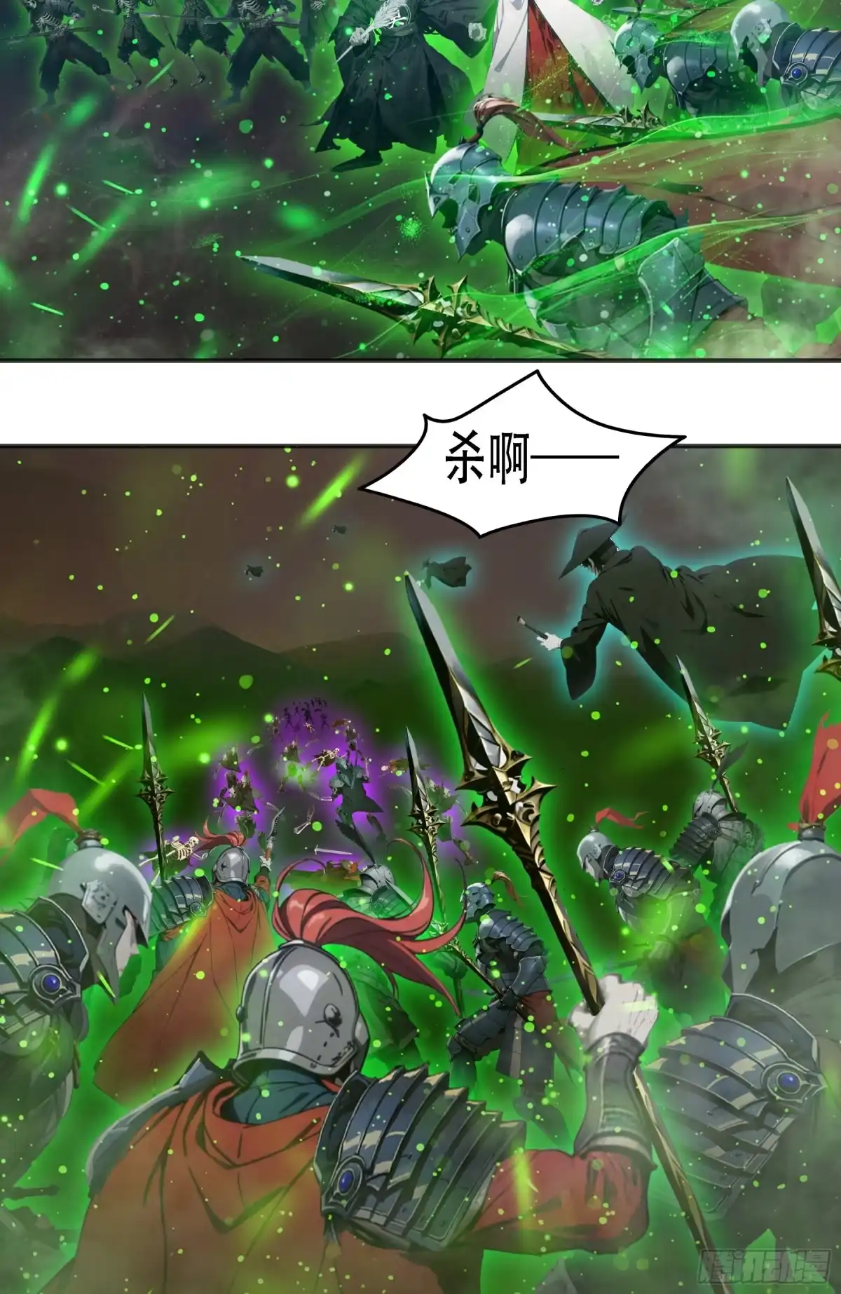 邪神降世，我有一座大凶狱 - 第98话：冥王哈迪斯——卒！ - 第21张图