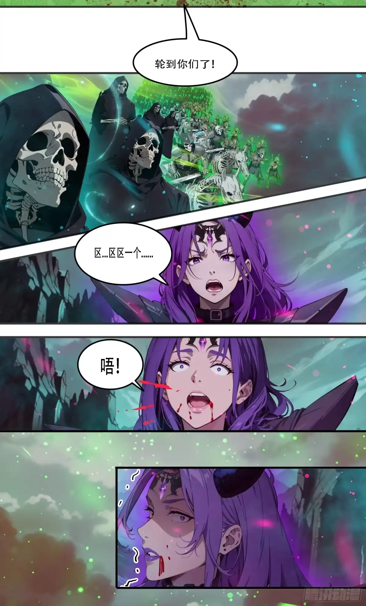 邪神降世，我有一座大凶狱 - 第98话：冥王哈迪斯——卒！ - 第15张图